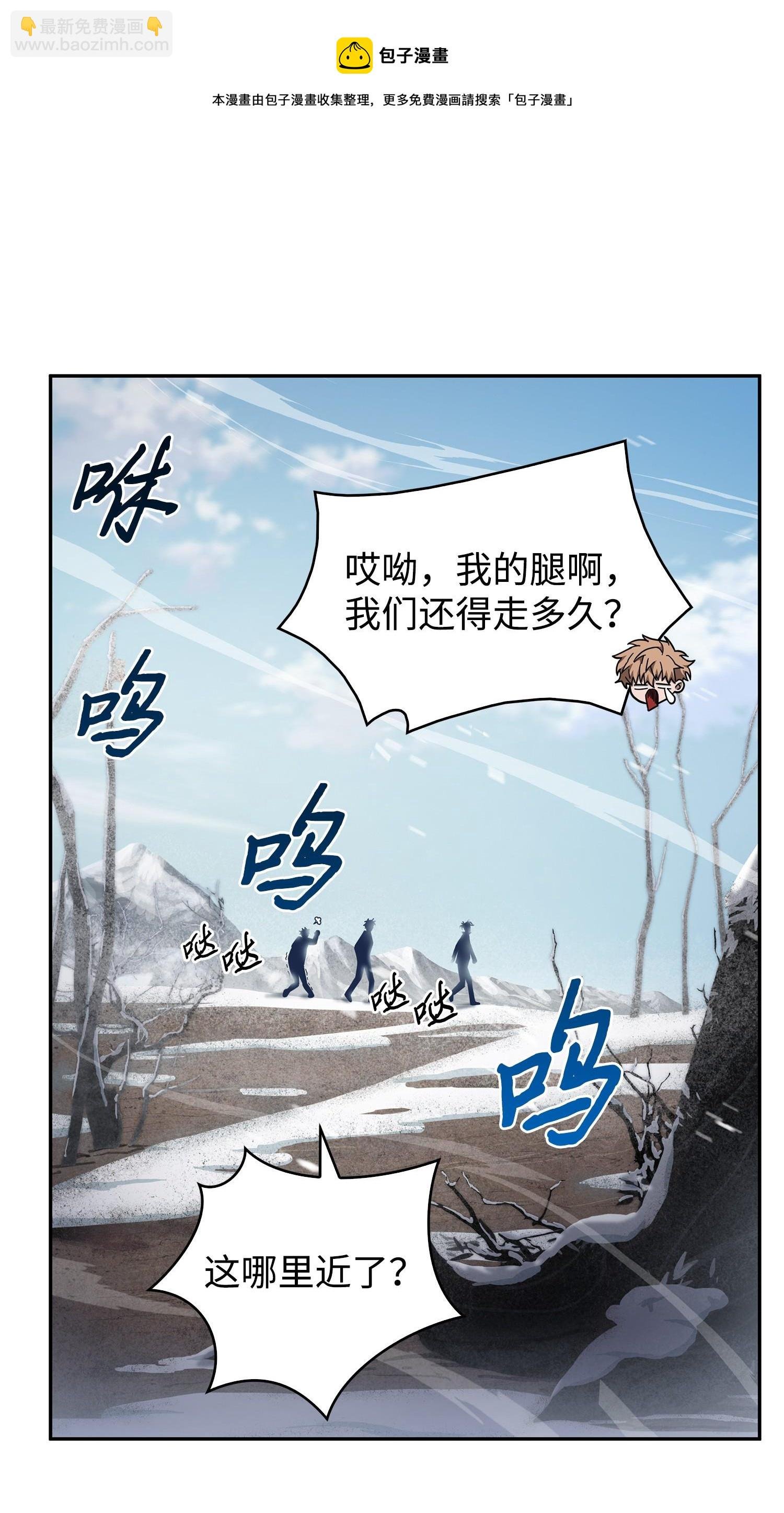 174 独吞宝物