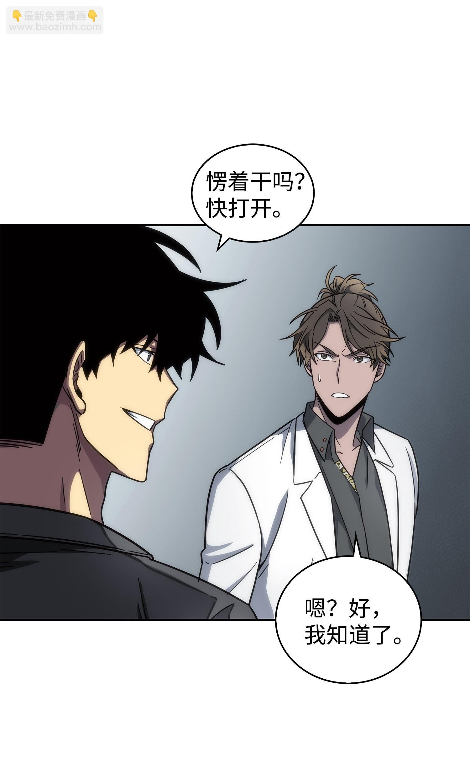 174 独吞宝物