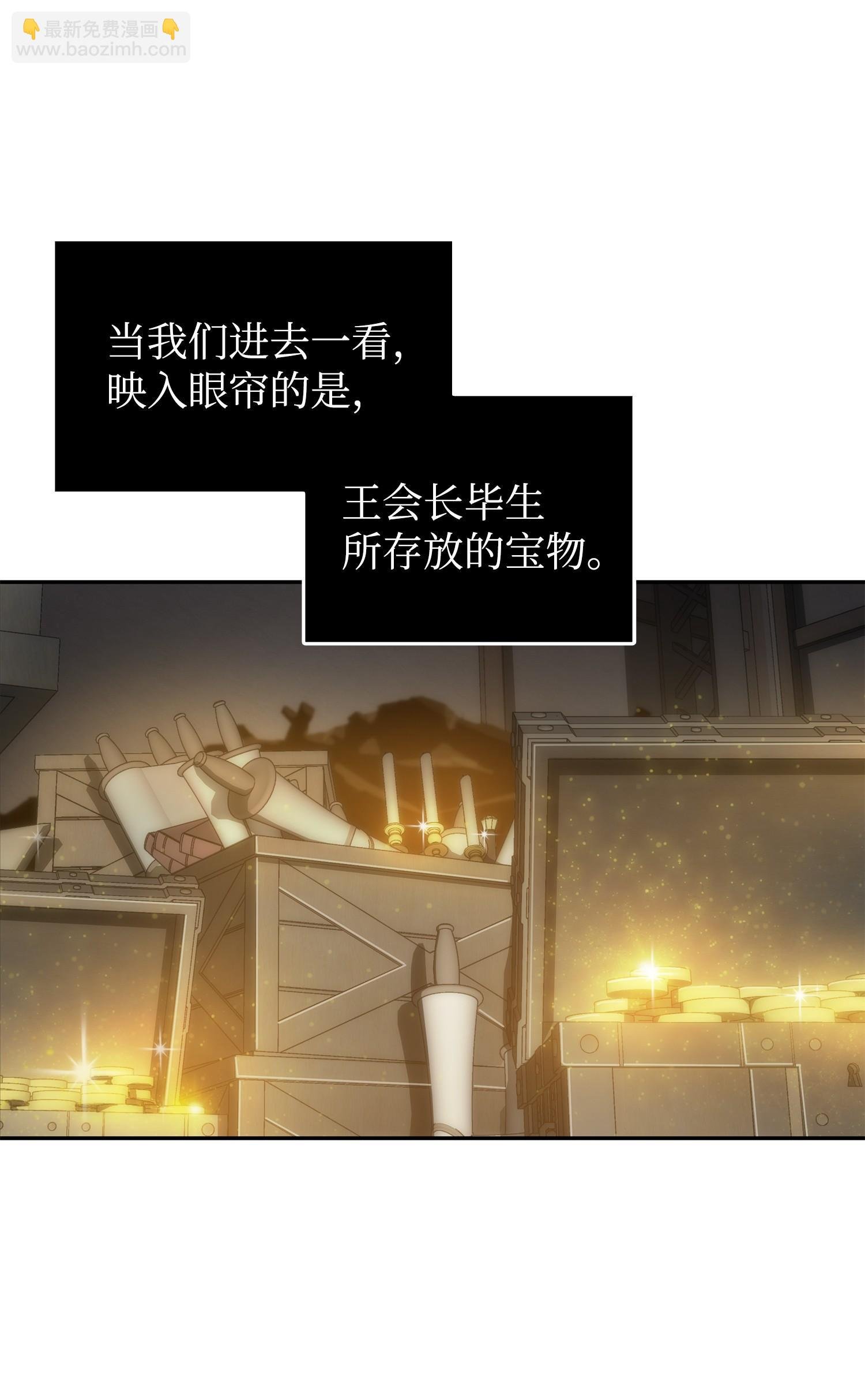 174 独吞宝物