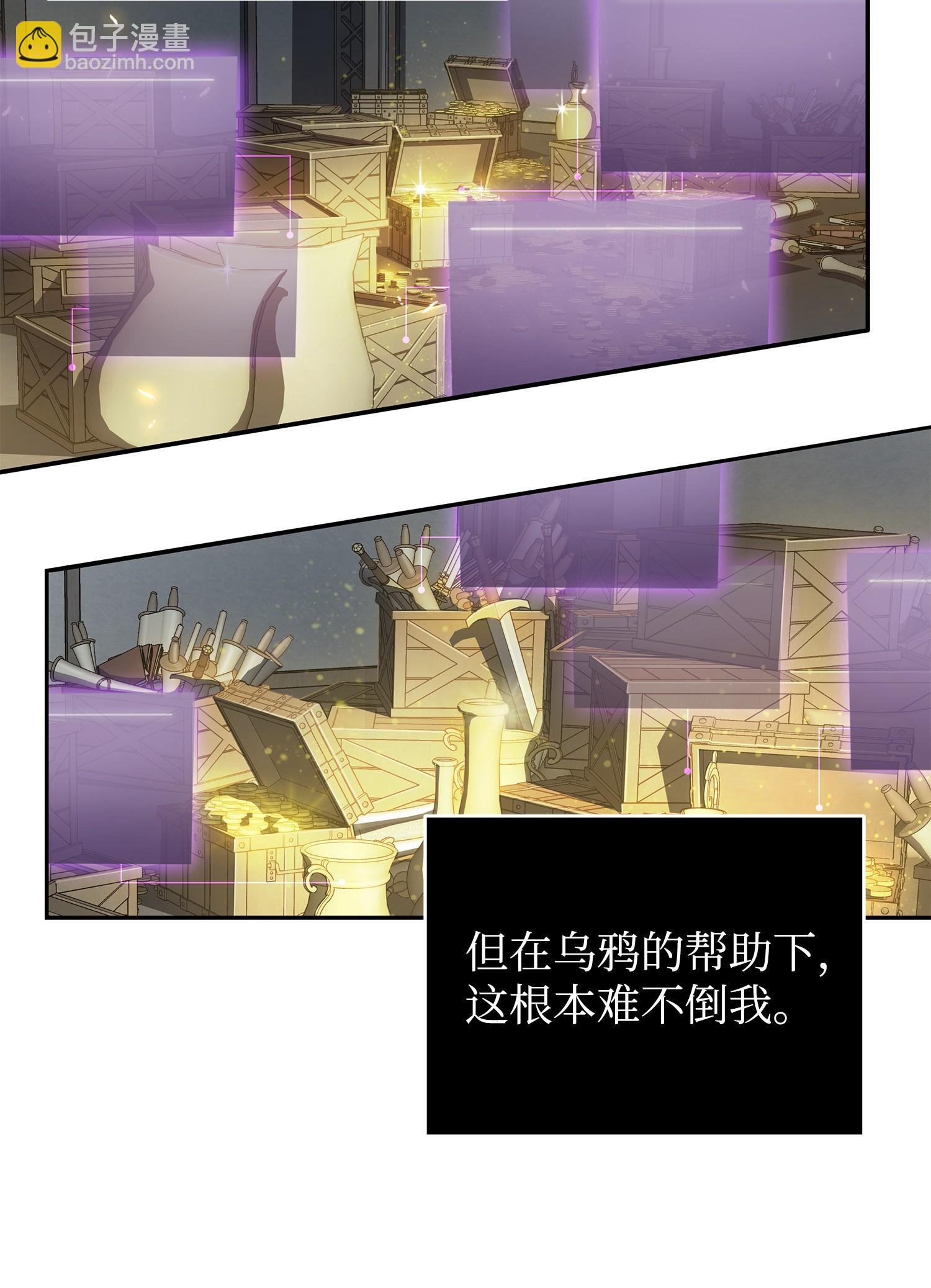 174 独吞宝物