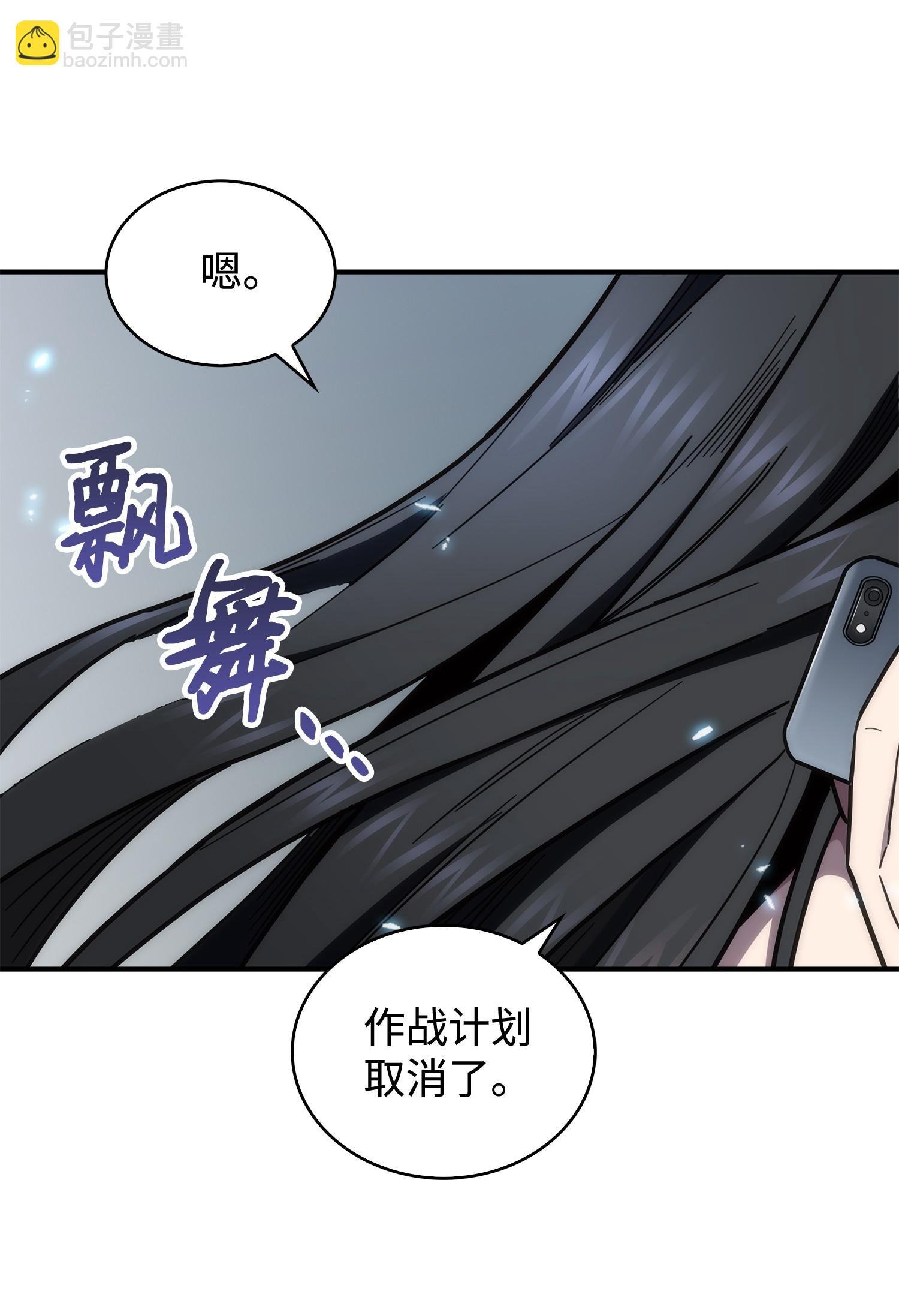 174 独吞宝物