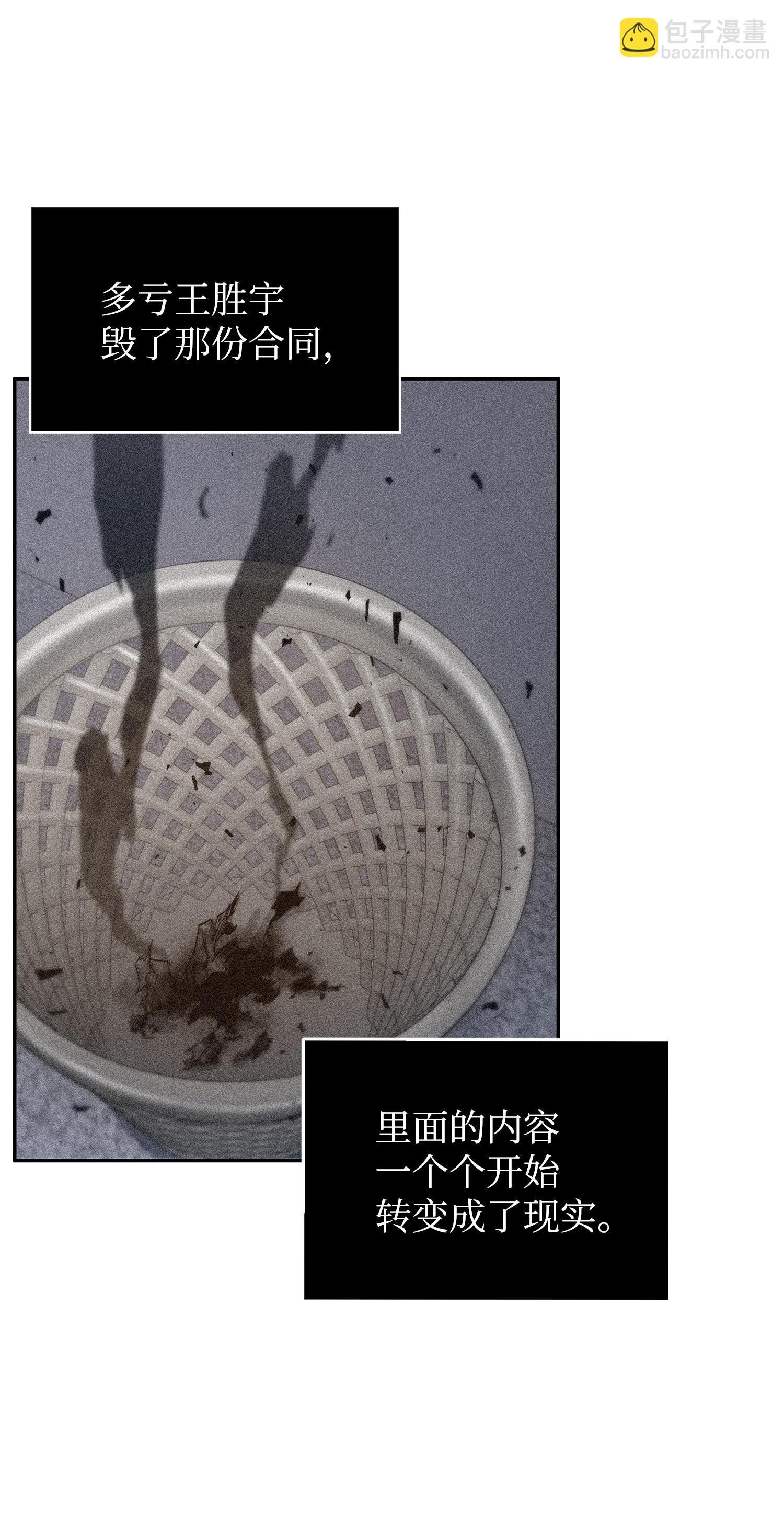 175 TKBM的崩塌