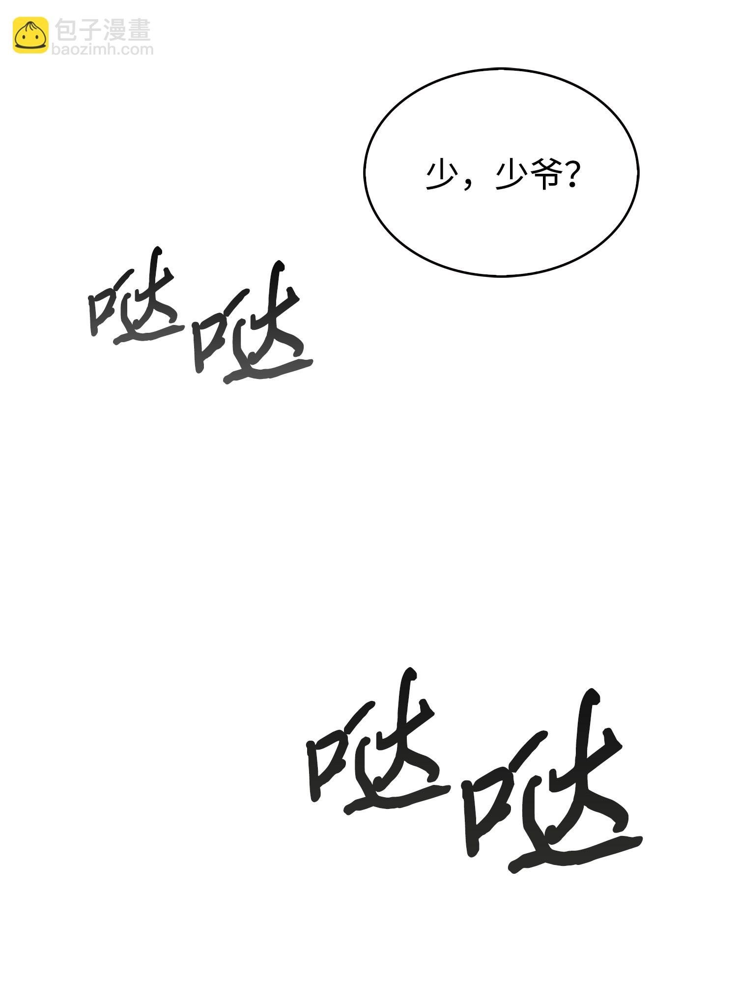 175 TKBM的崩塌