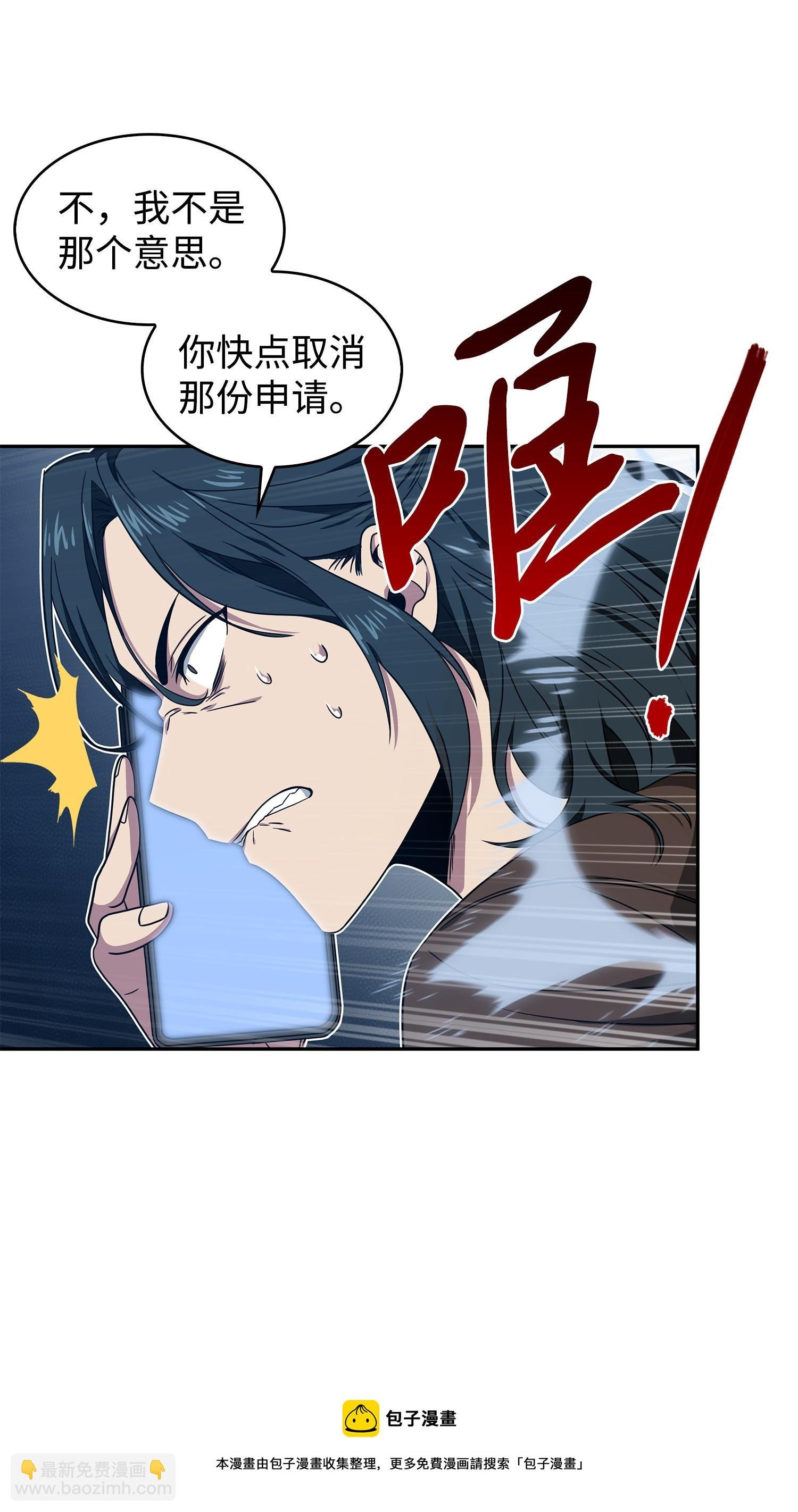 175 TKBM的崩塌