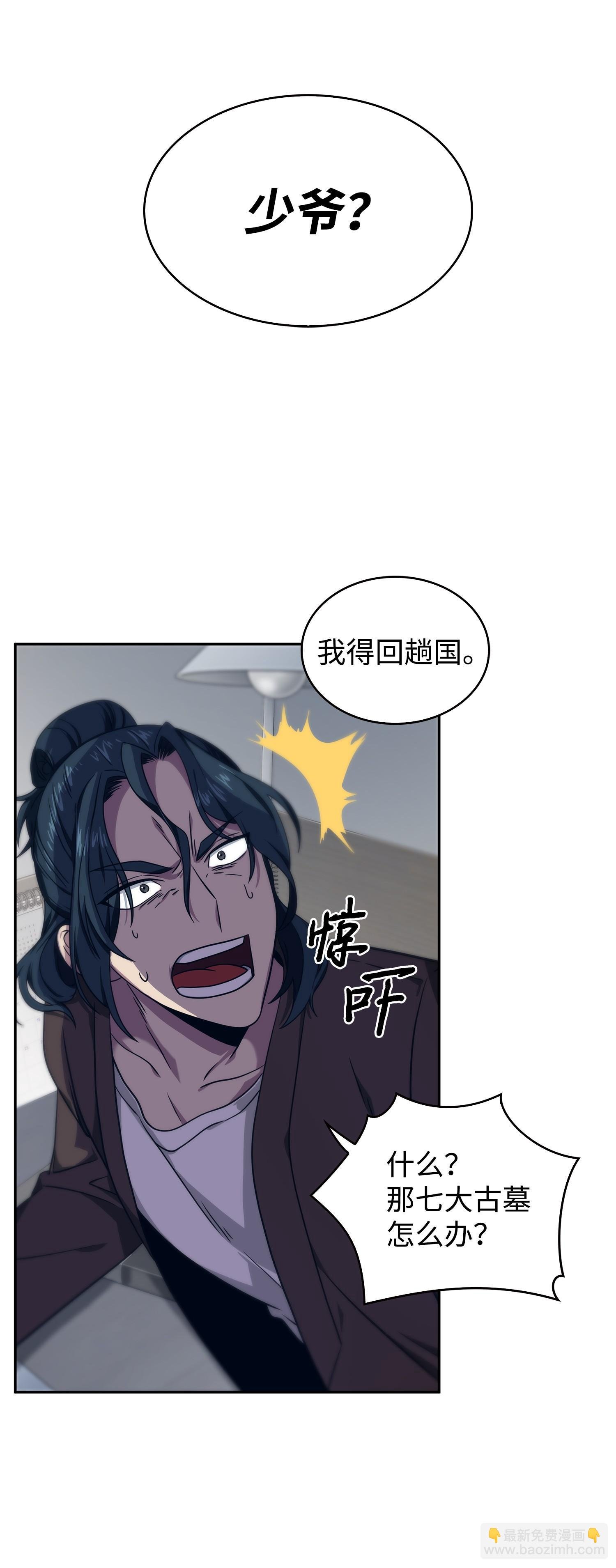 175 TKBM的崩塌