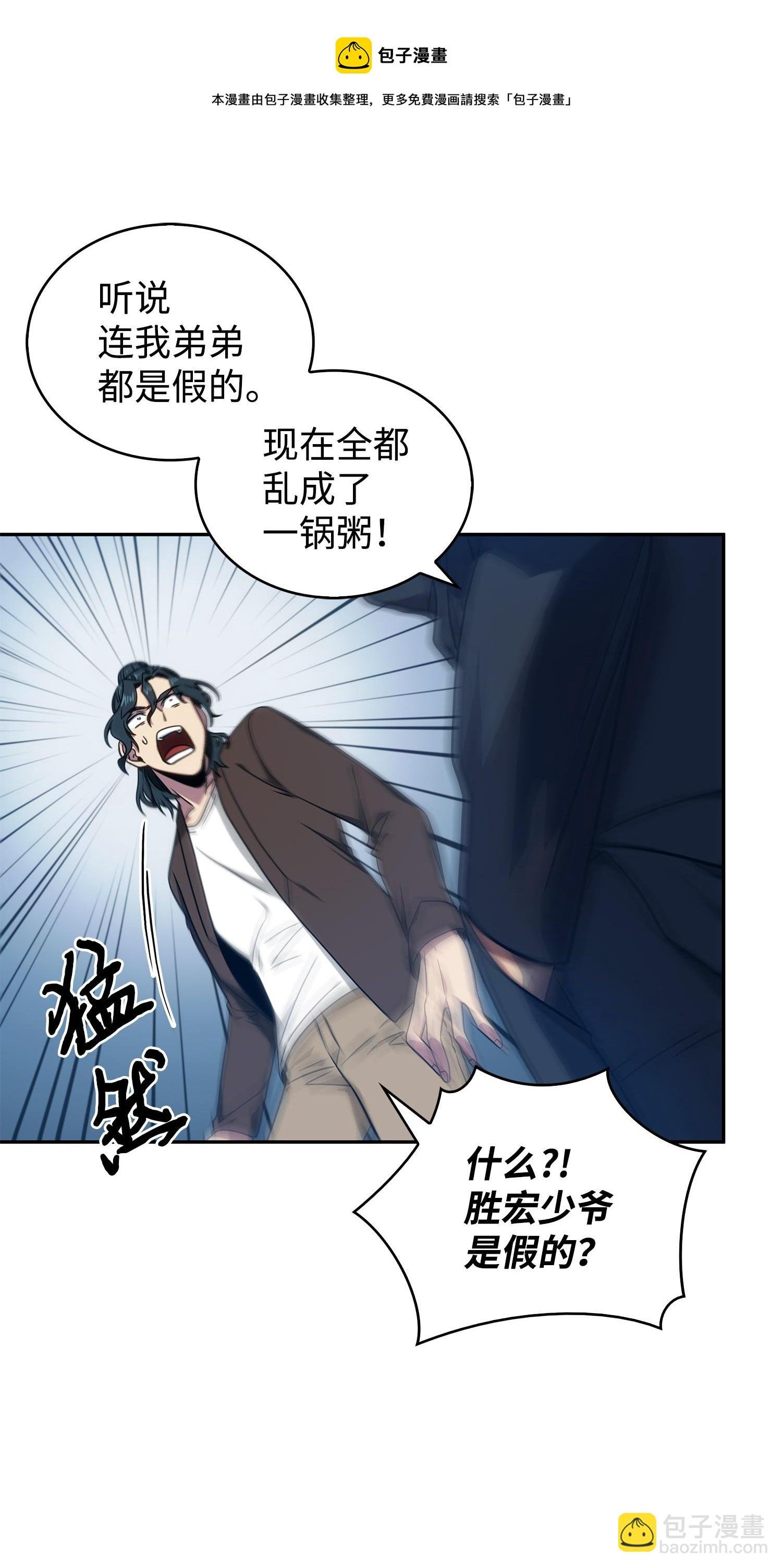 175 TKBM的崩塌