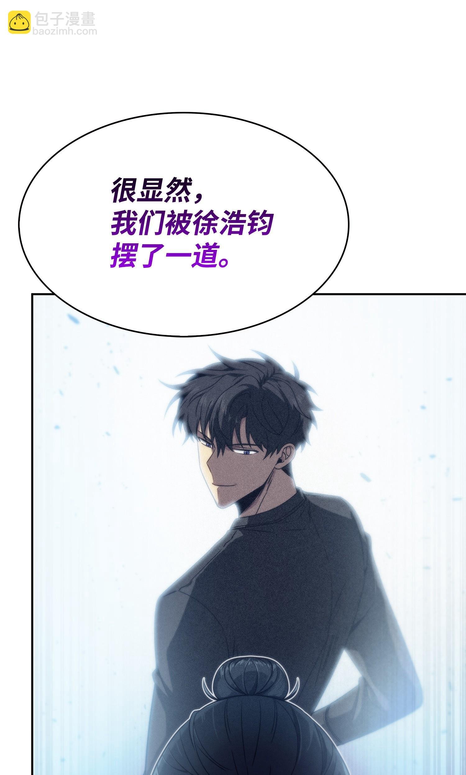 175 TKBM的崩塌