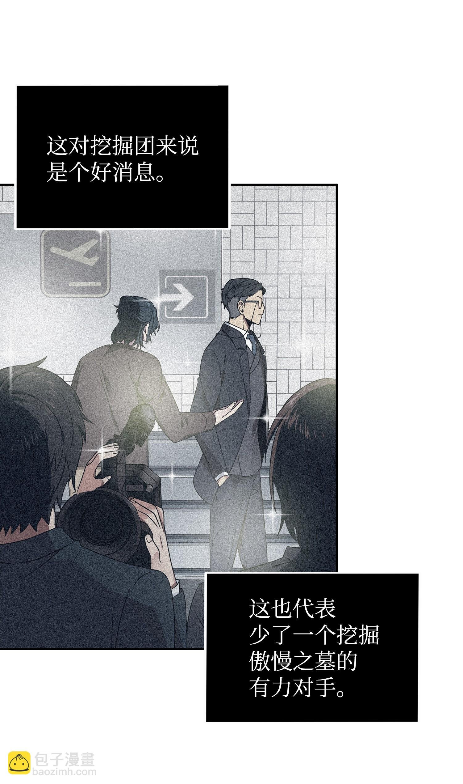 175 TKBM的崩塌