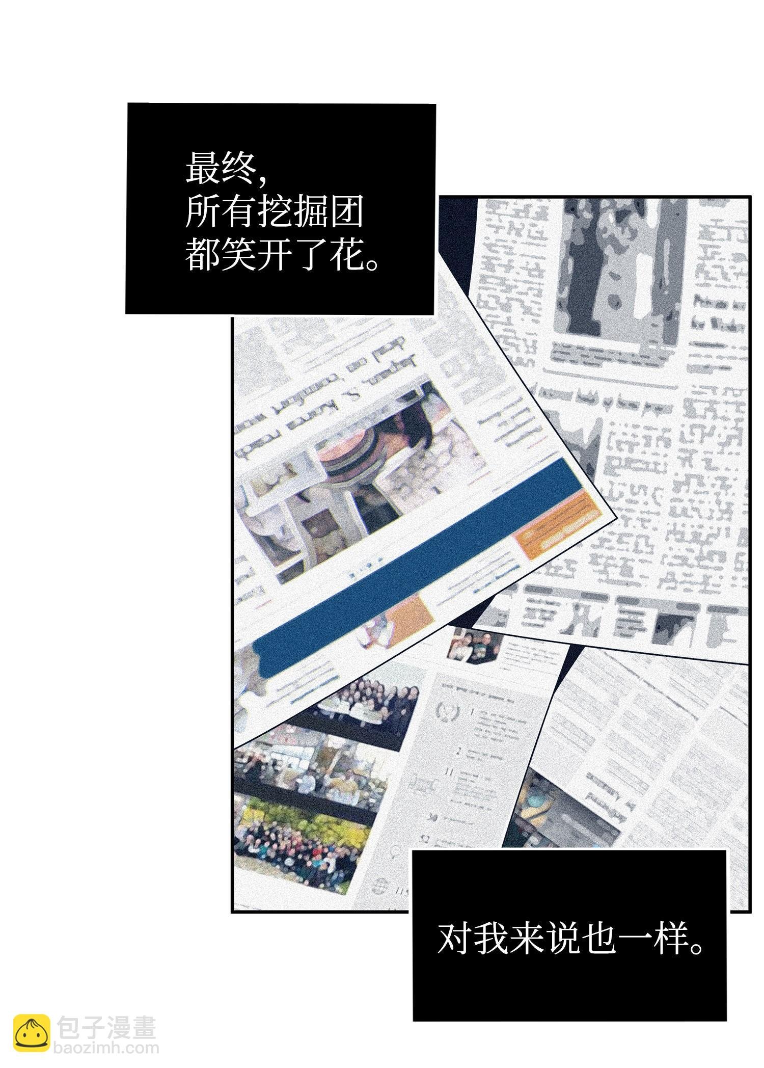 175 TKBM的崩塌