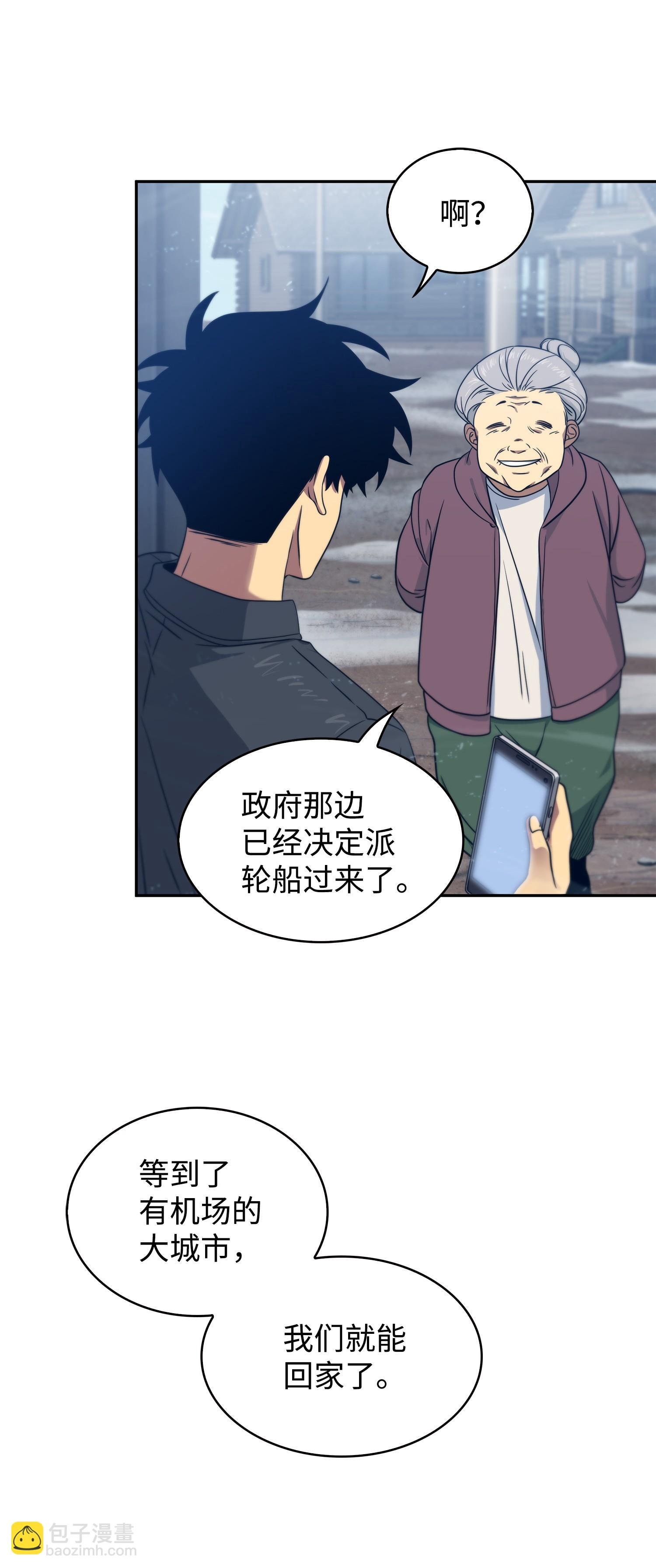 175 TKBM的崩塌
