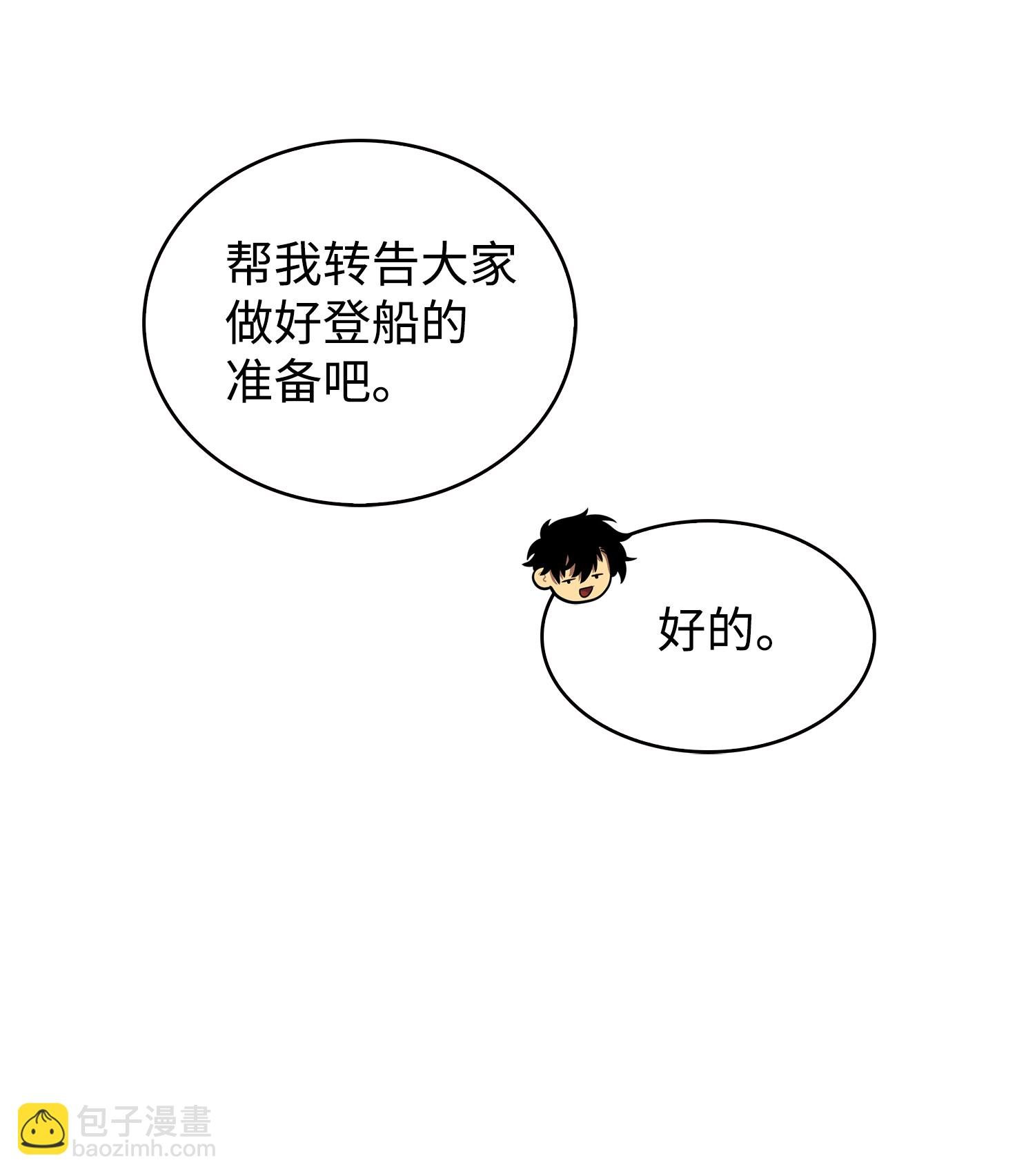 175 TKBM的崩塌