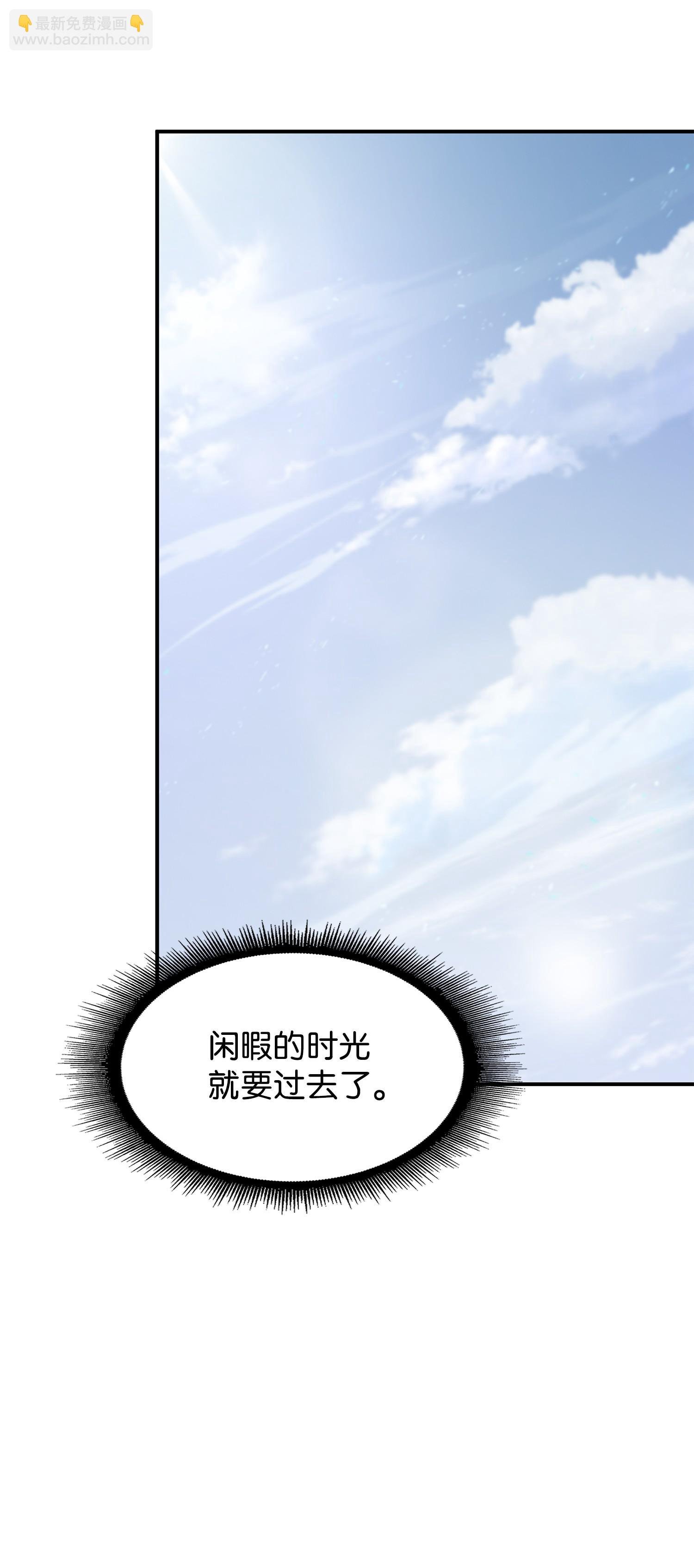 175 TKBM的崩塌