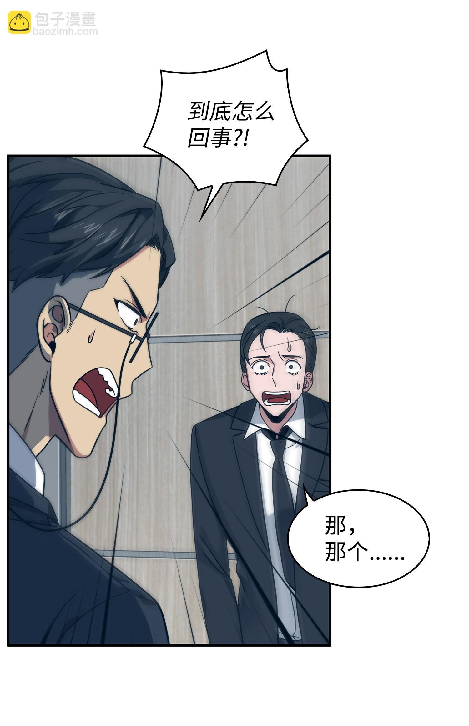 175 TKBM的崩塌