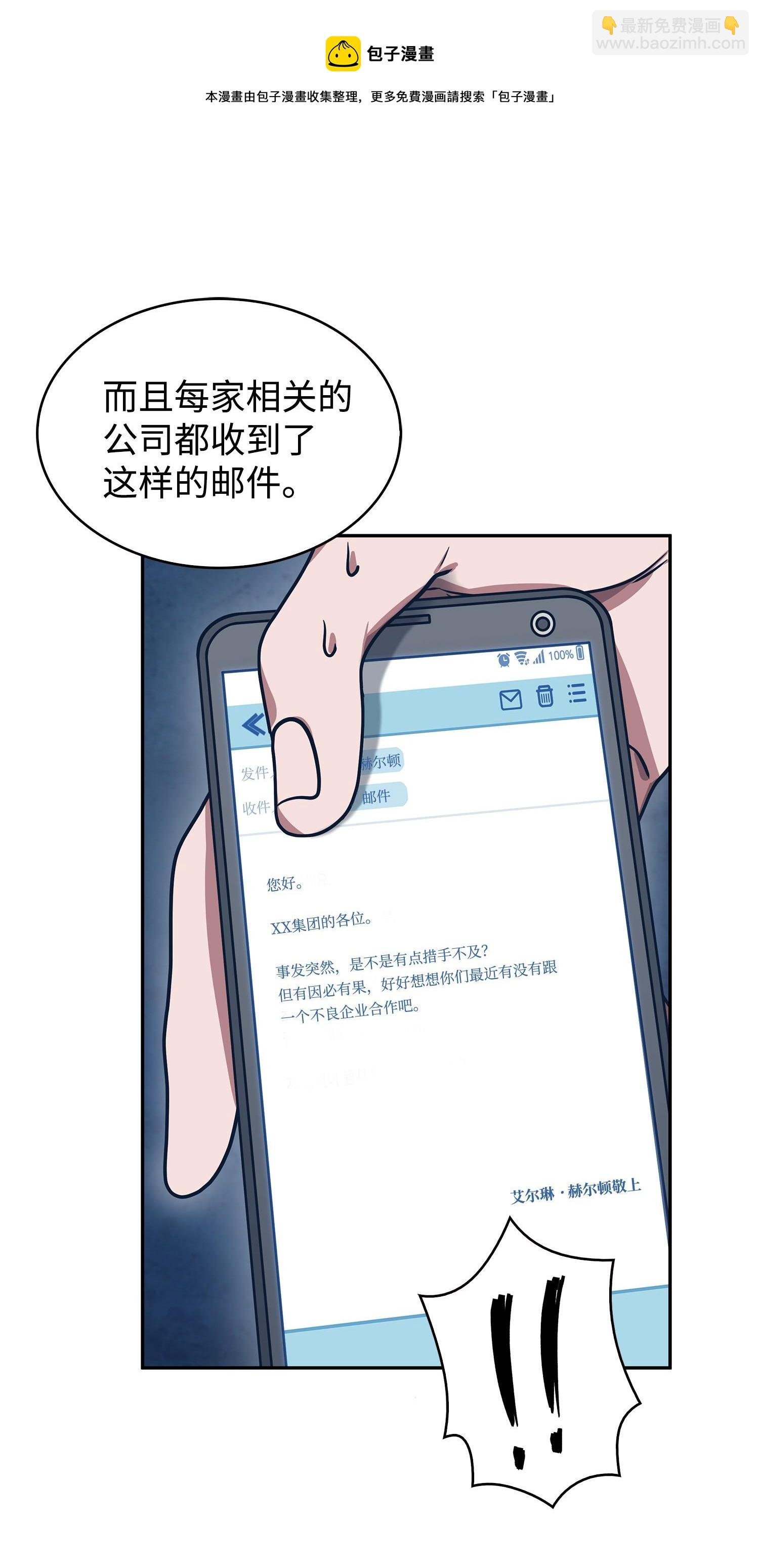 175 TKBM的崩塌