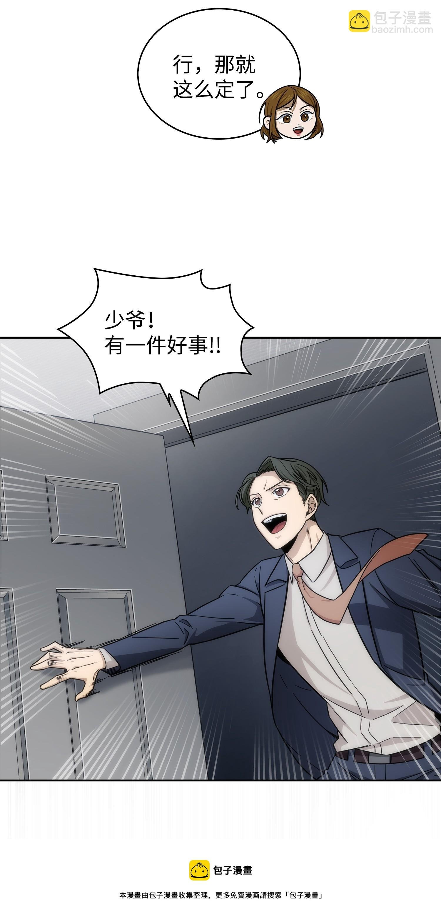 176 父慈子孝