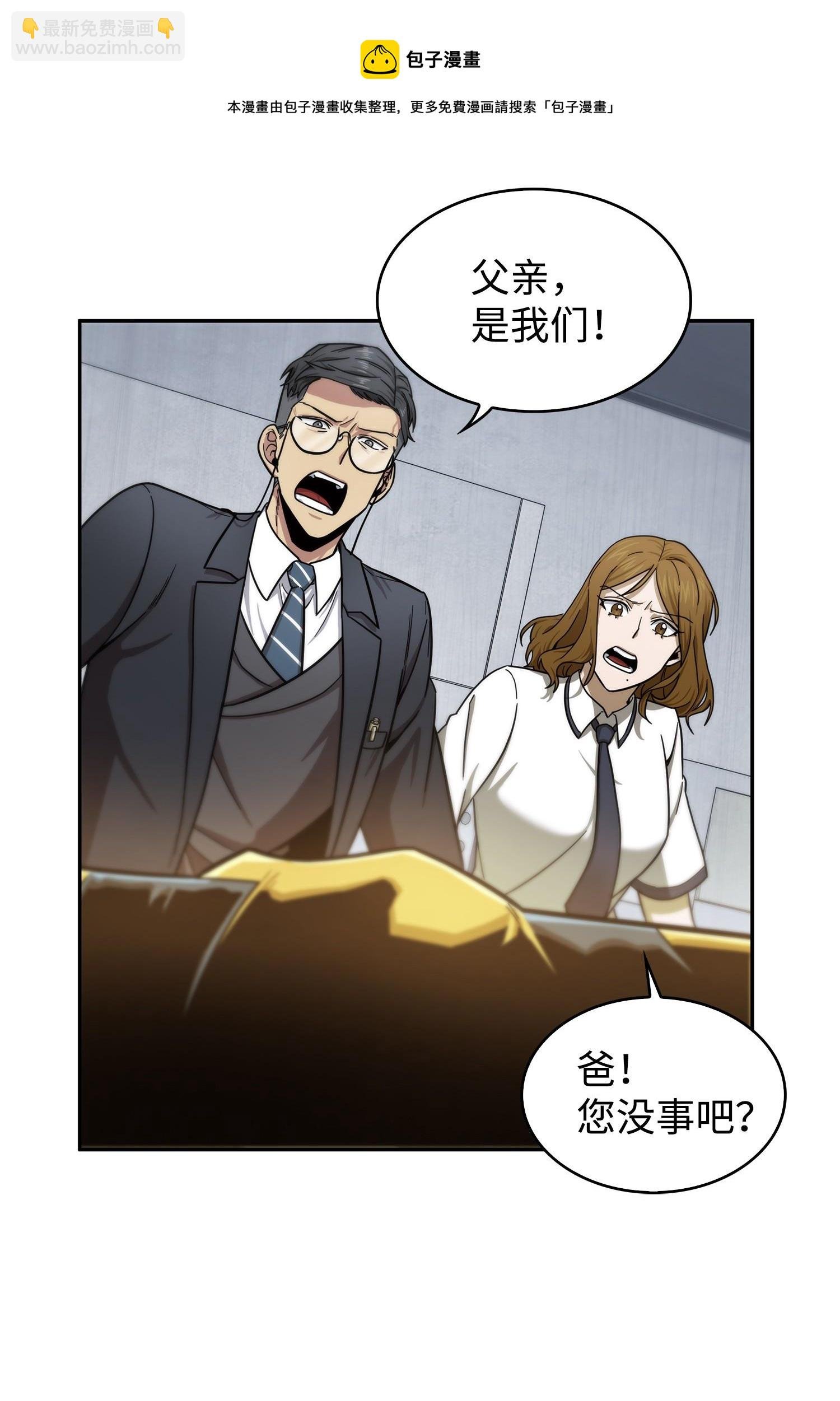 176 父慈子孝