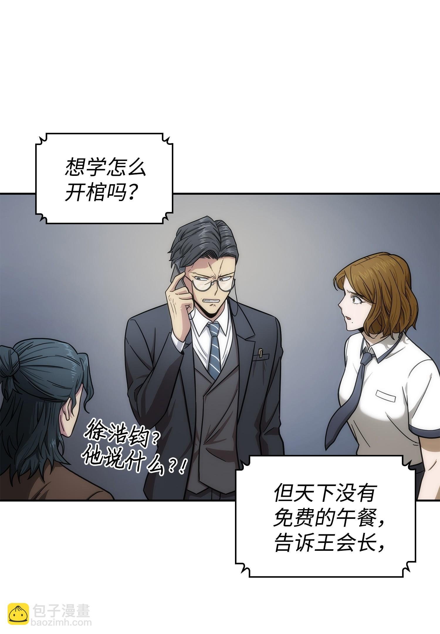 176 父慈子孝