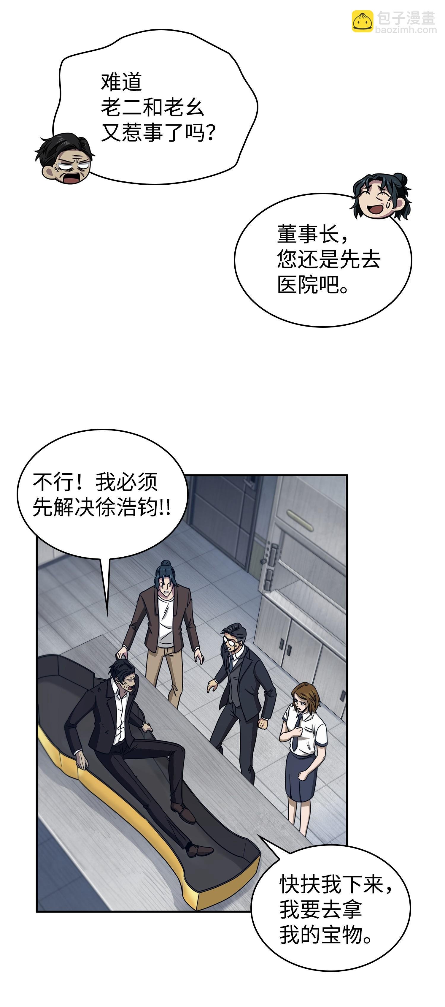 177 目标消失