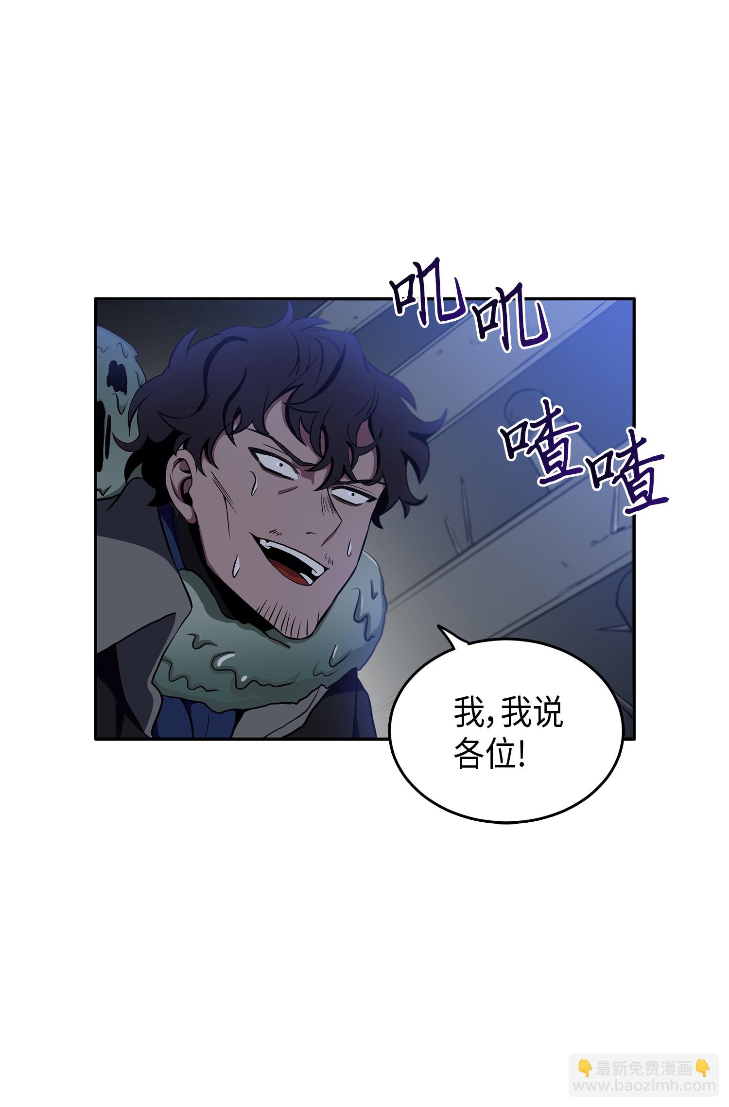 018 真正的盗墓者