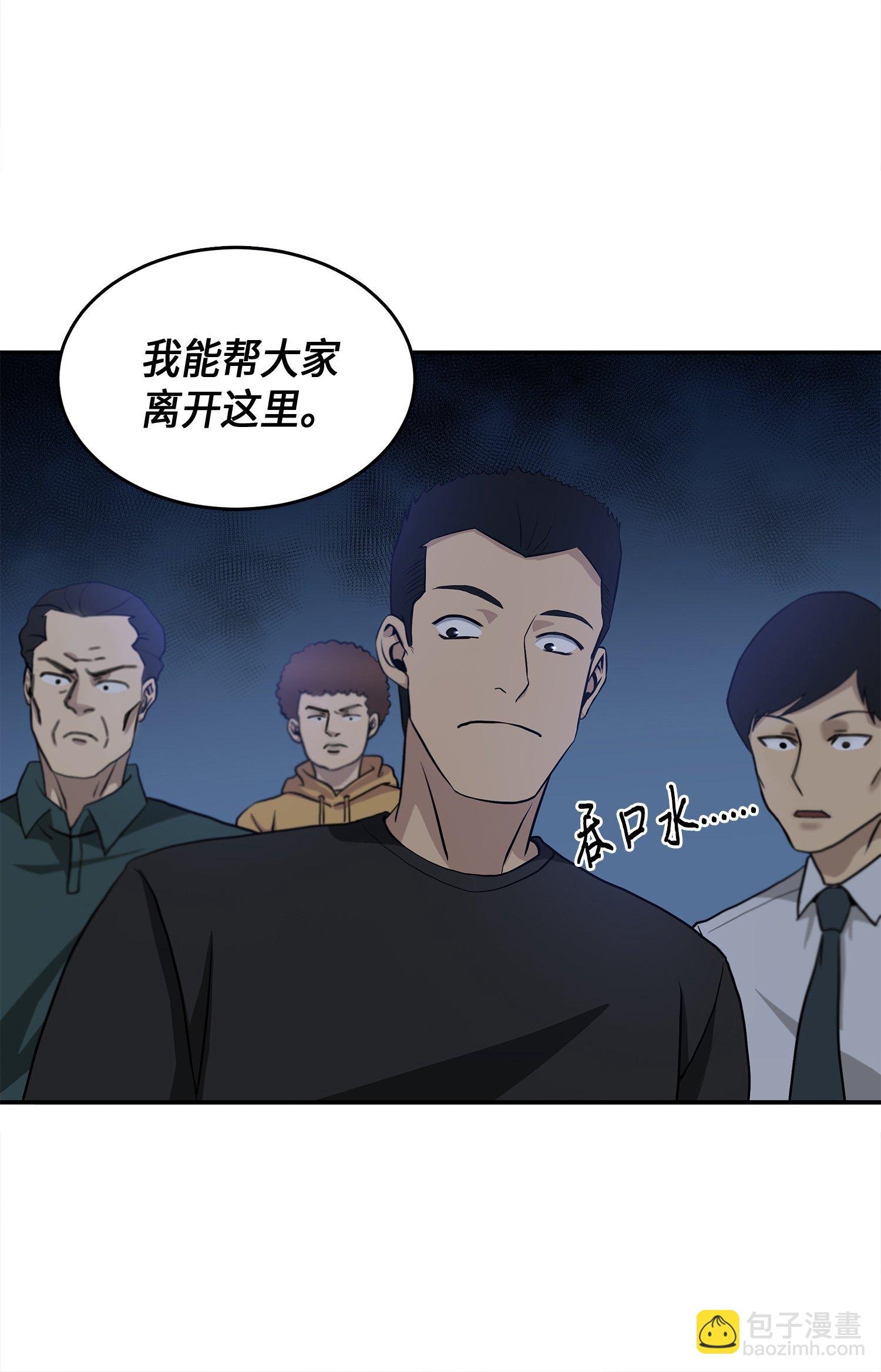 018 真正的盗墓者