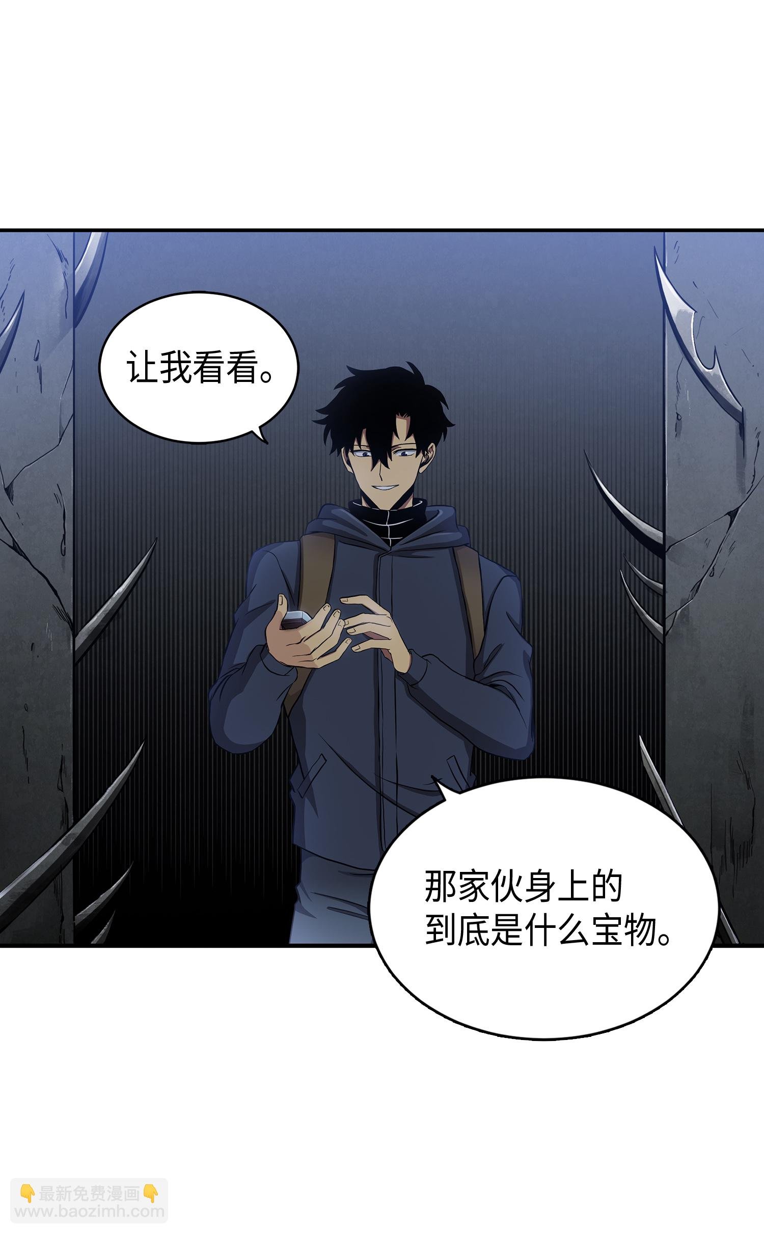 018 真正的盗墓者