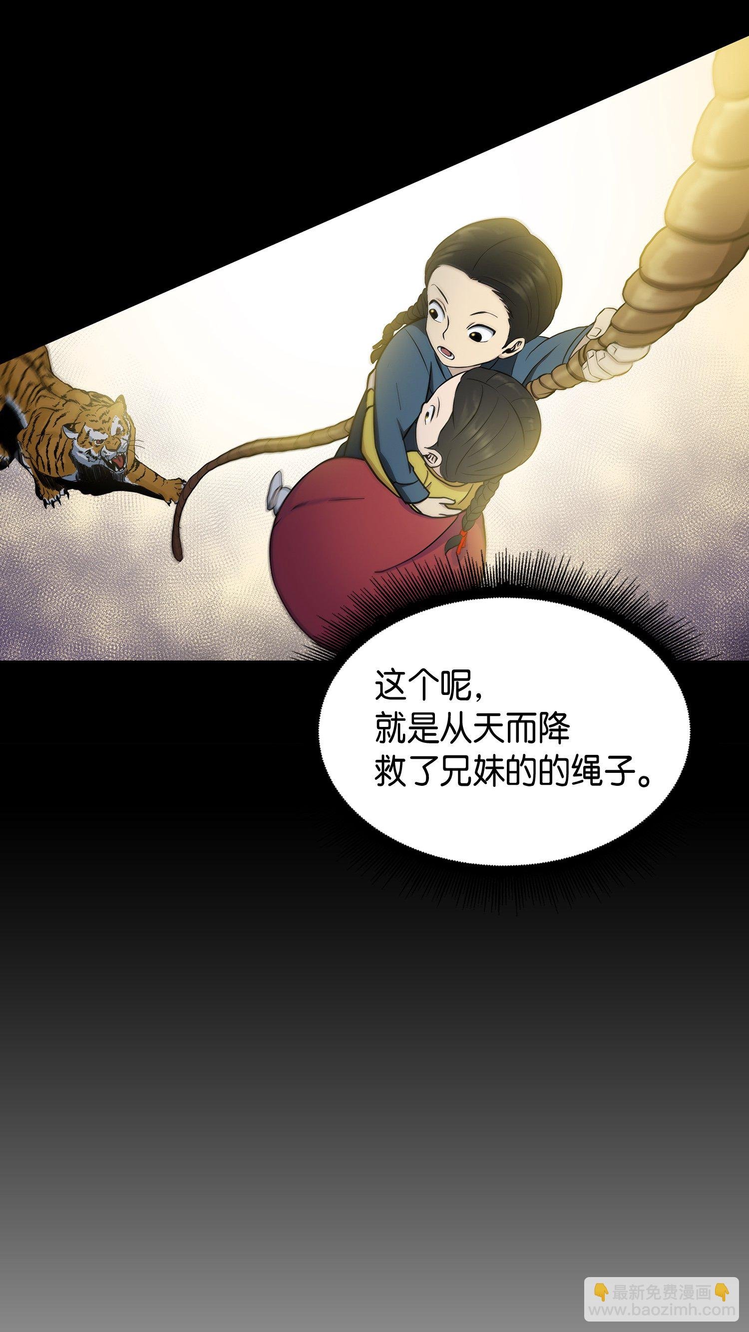 018 真正的盗墓者