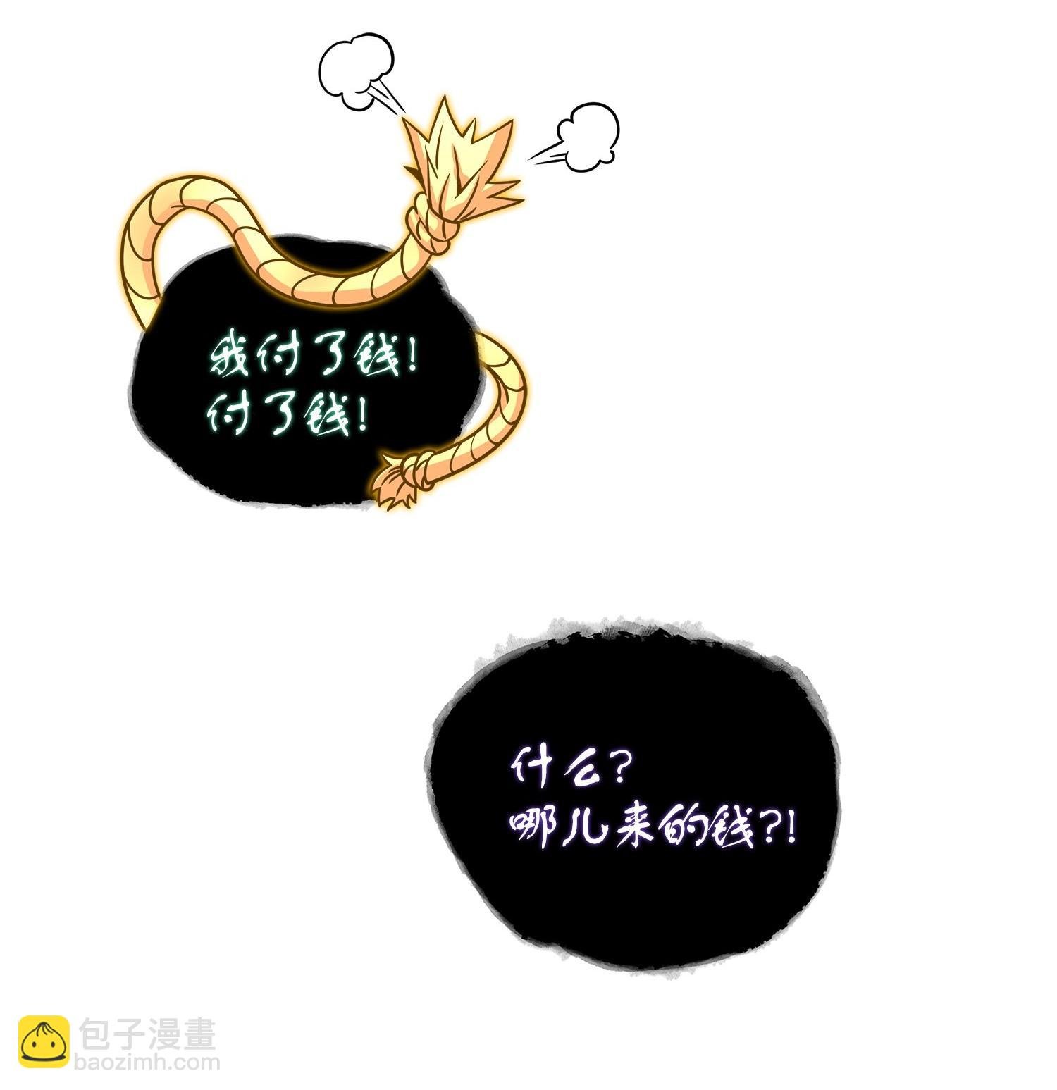 179 绳子公主