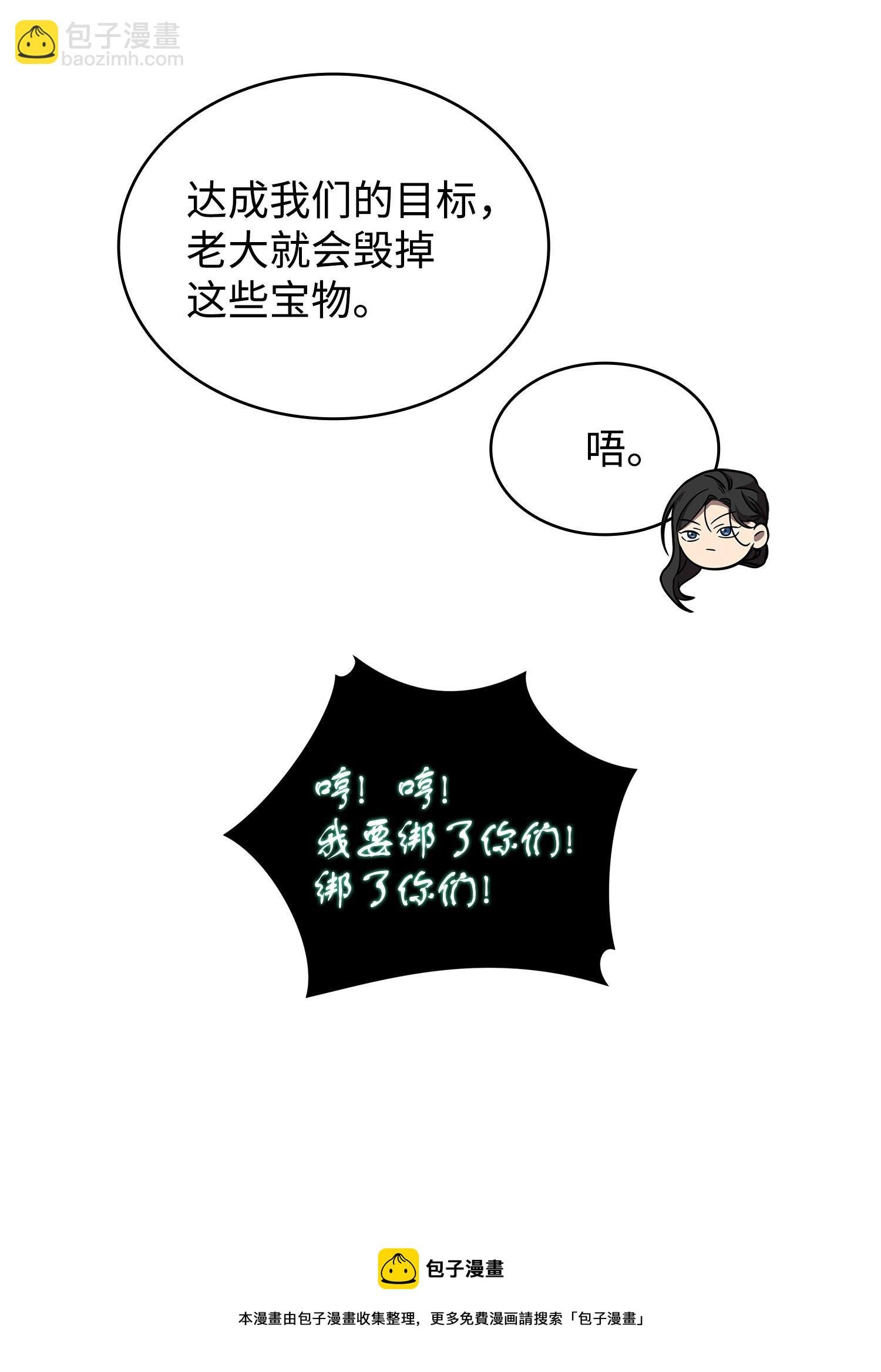 179 绳子公主