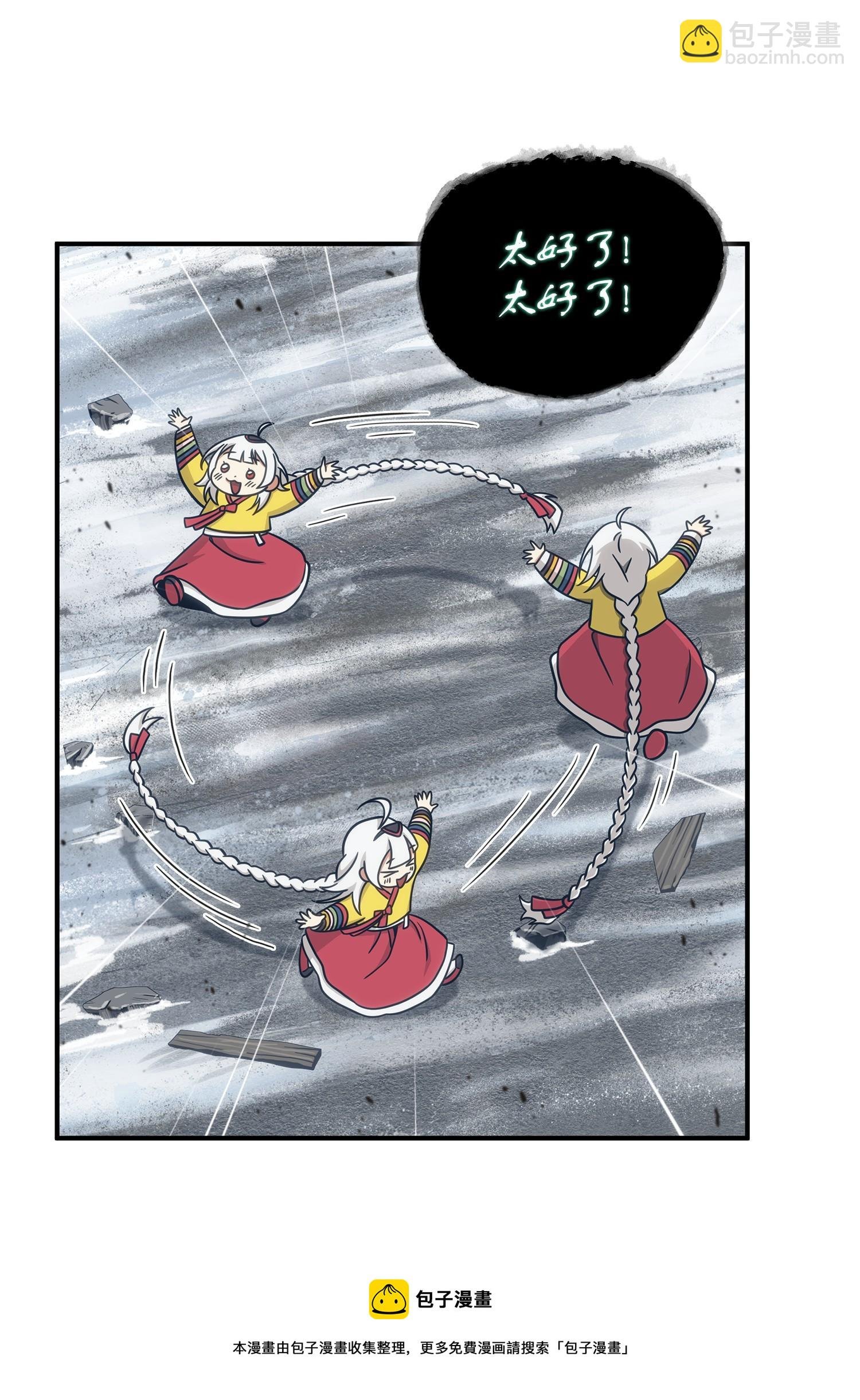 179 绳子公主