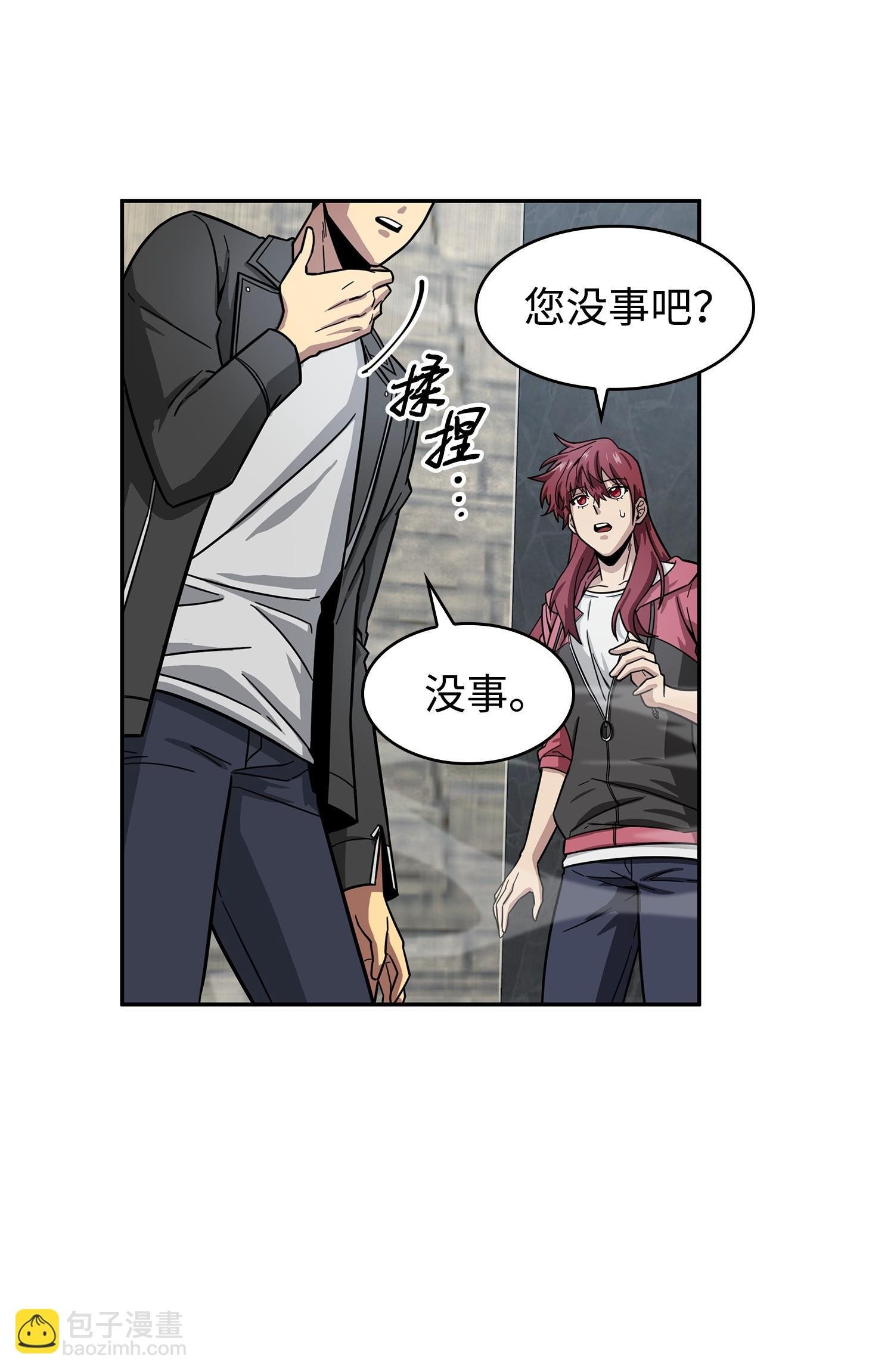 180 主人降临