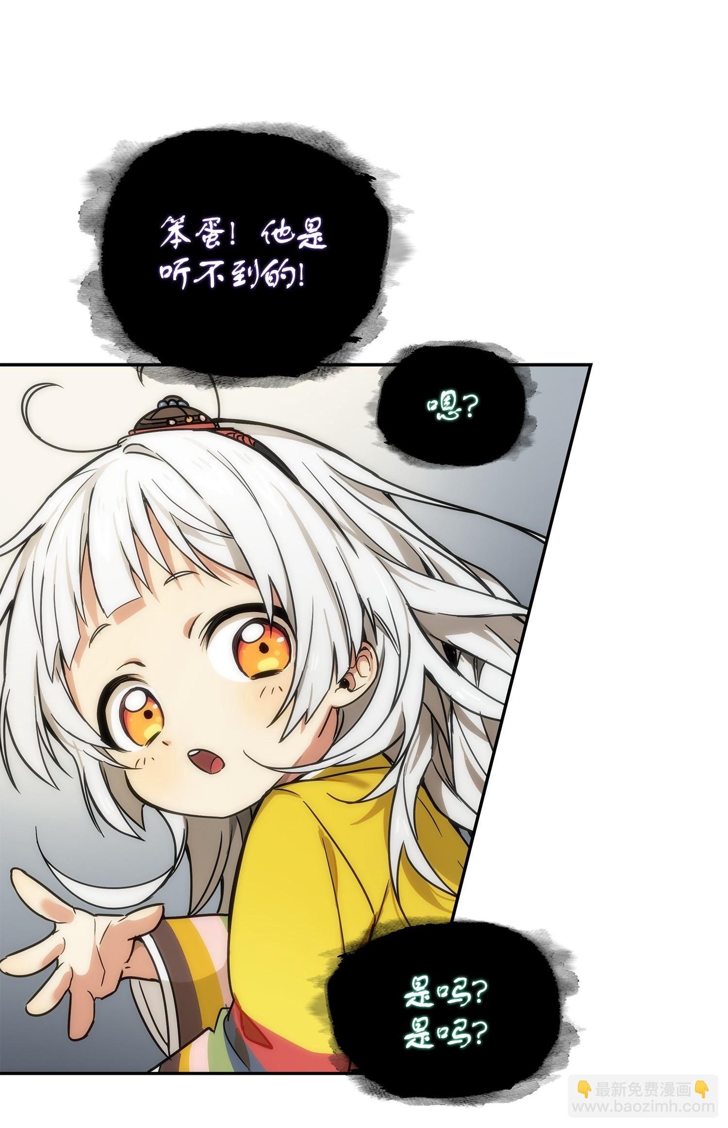 180 主人降临