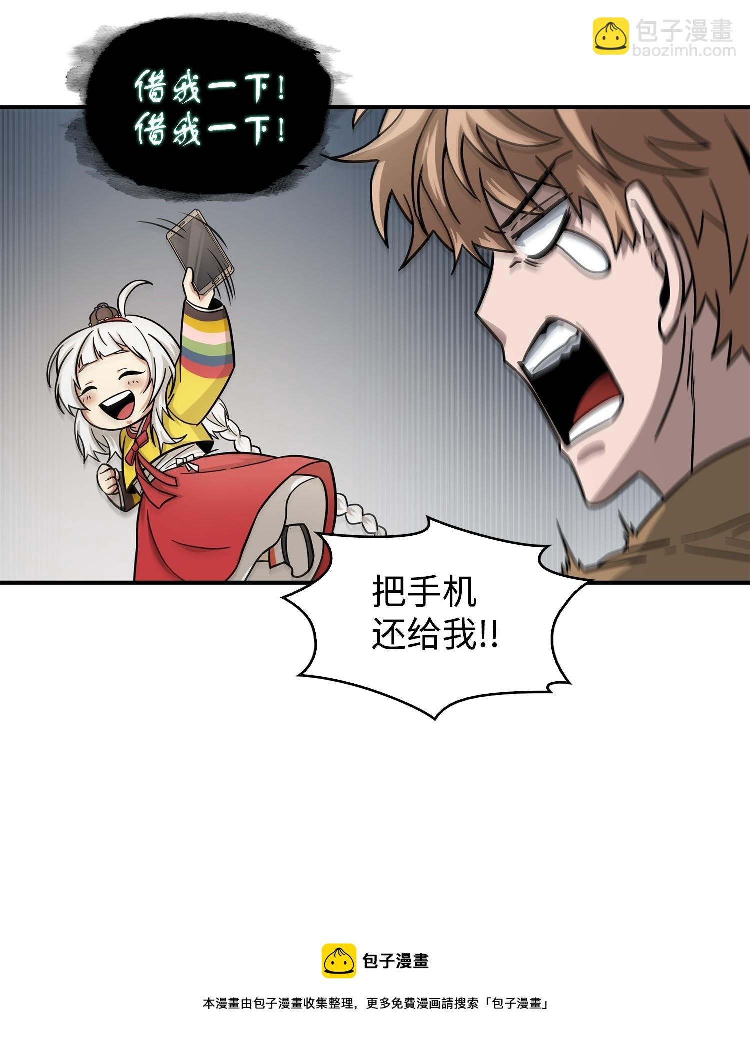 180 主人降临