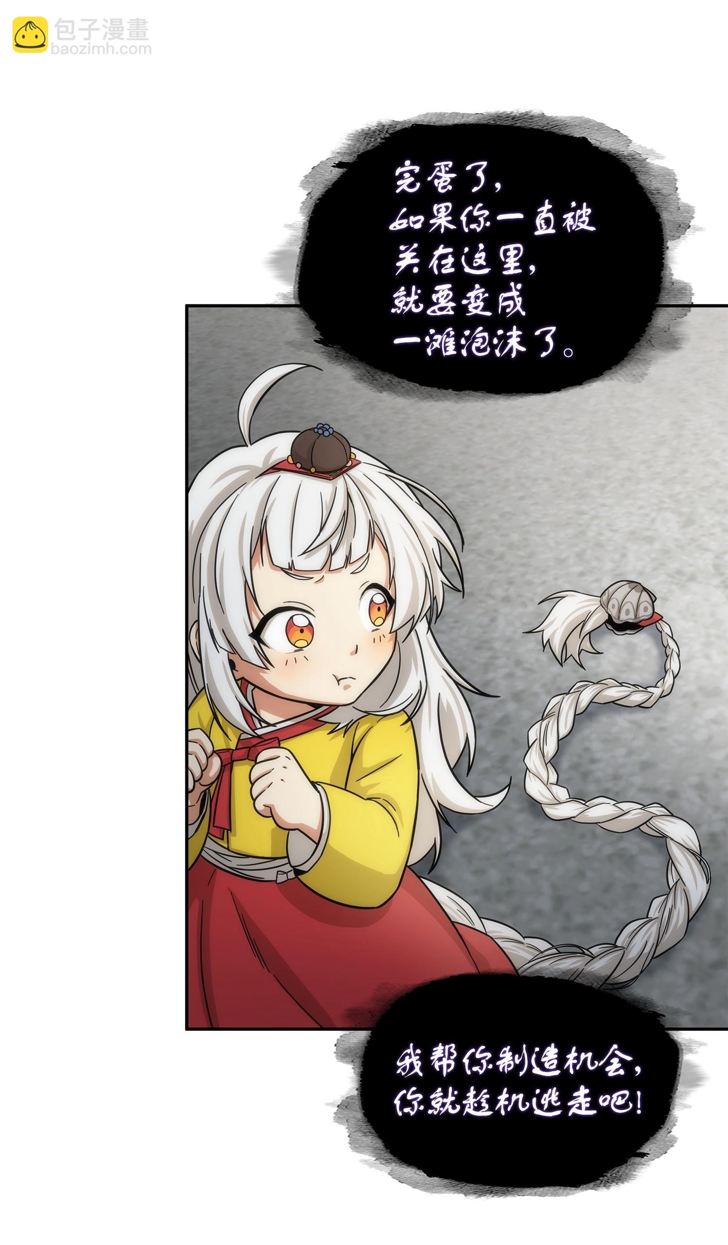 180 主人降临