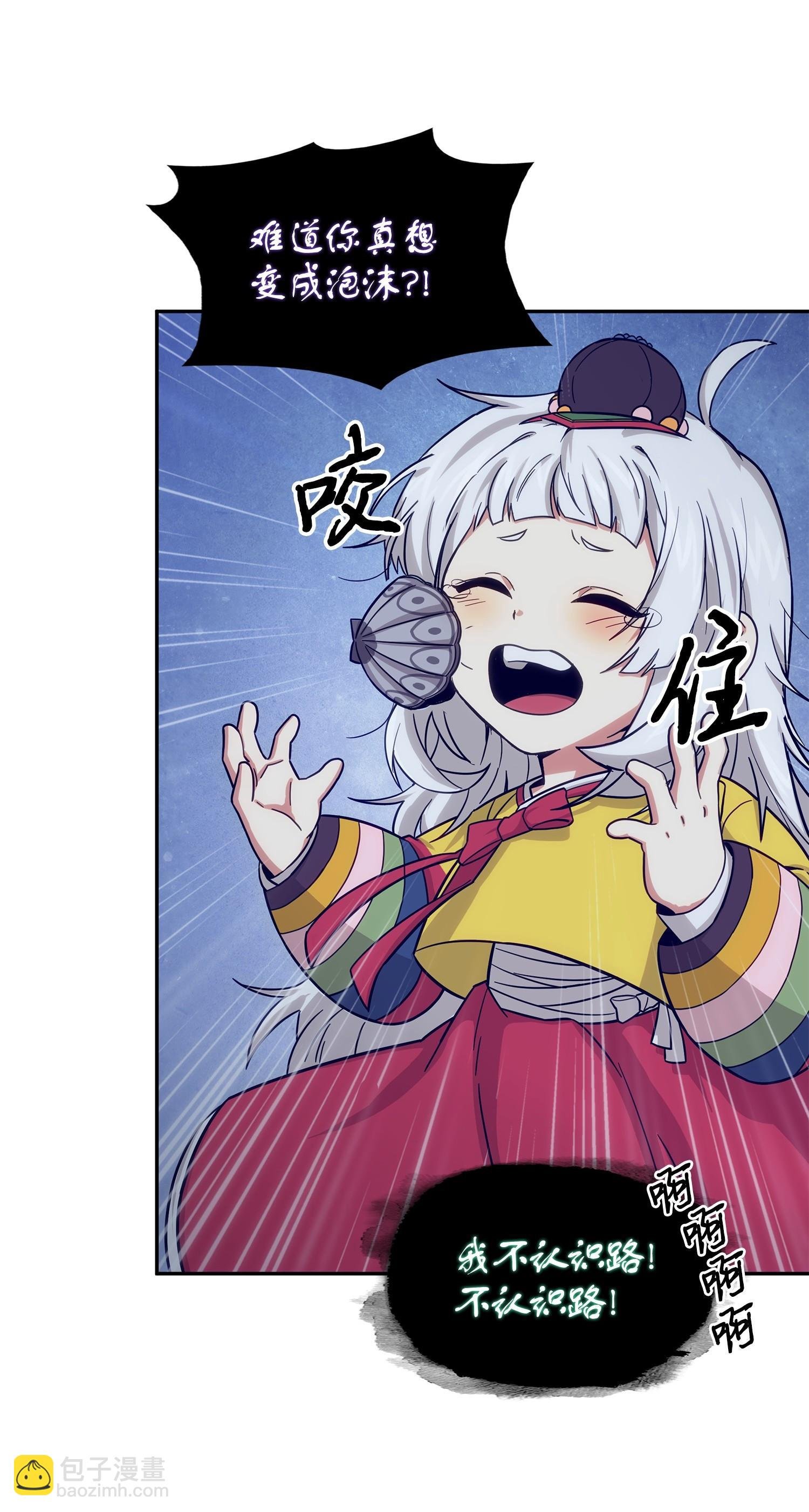 180 主人降临