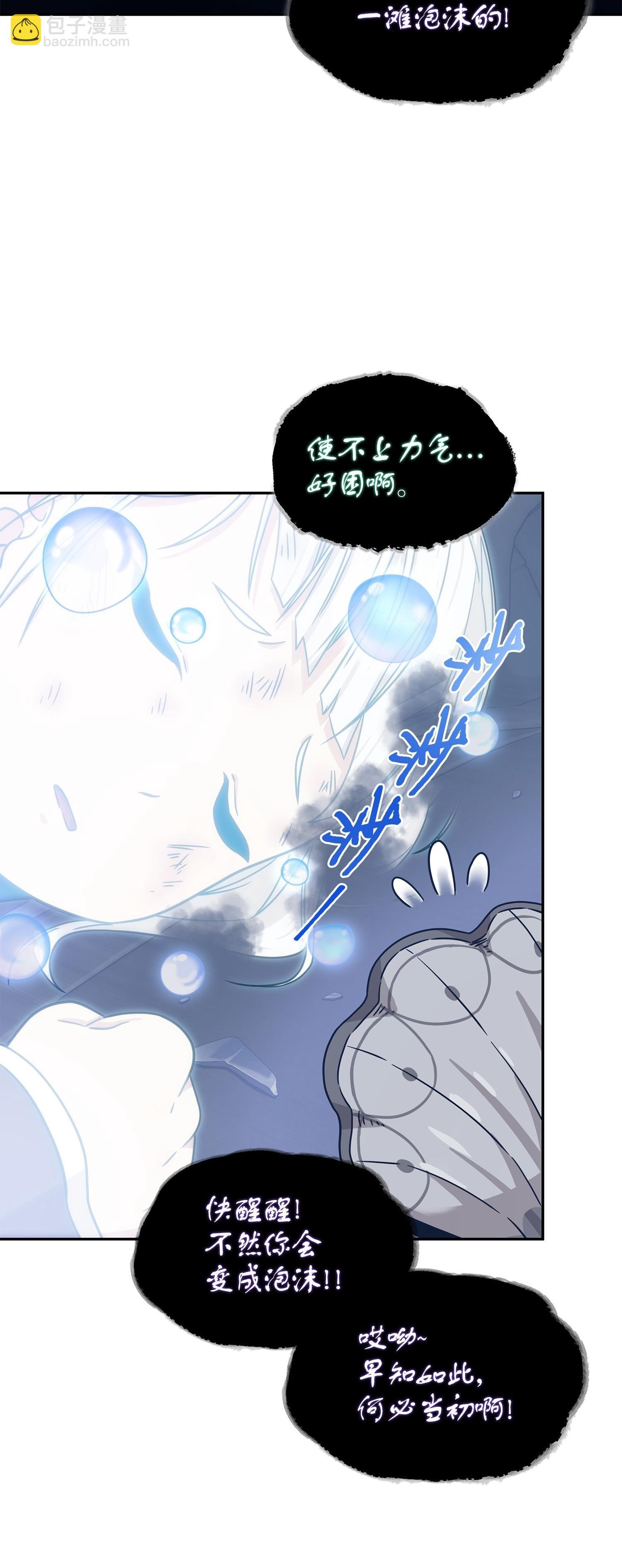 181 陷阱