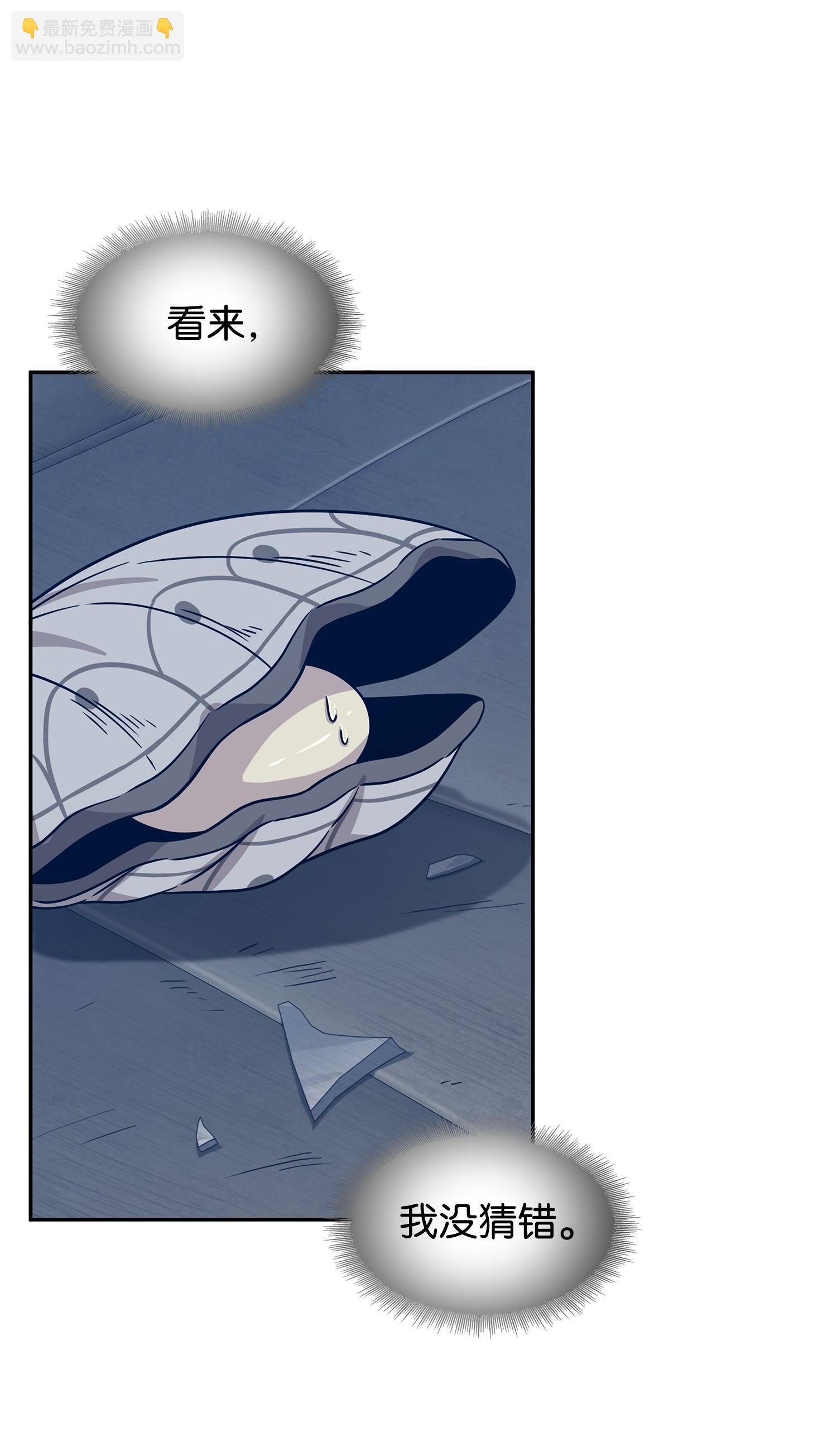 181 陷阱
