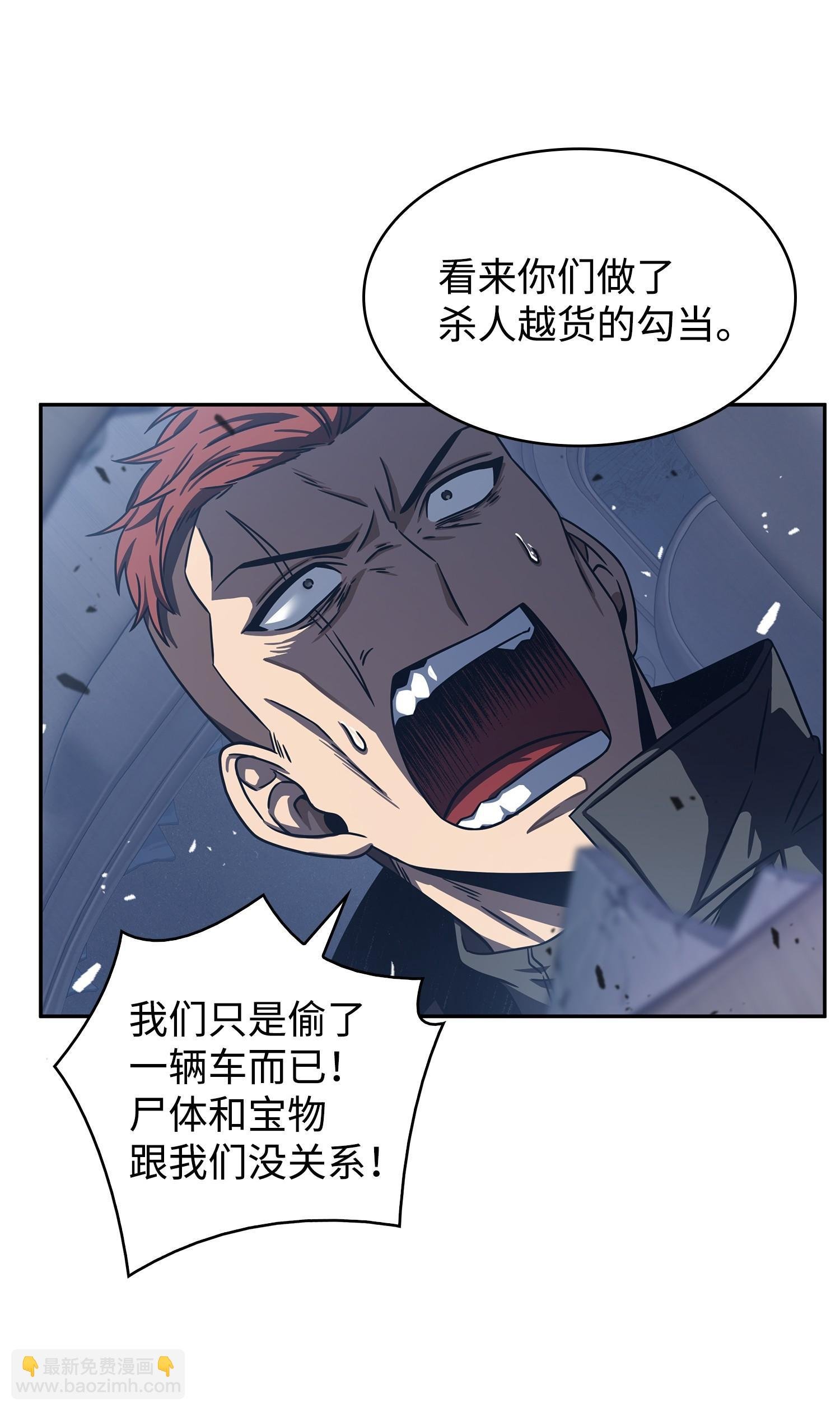181 陷阱