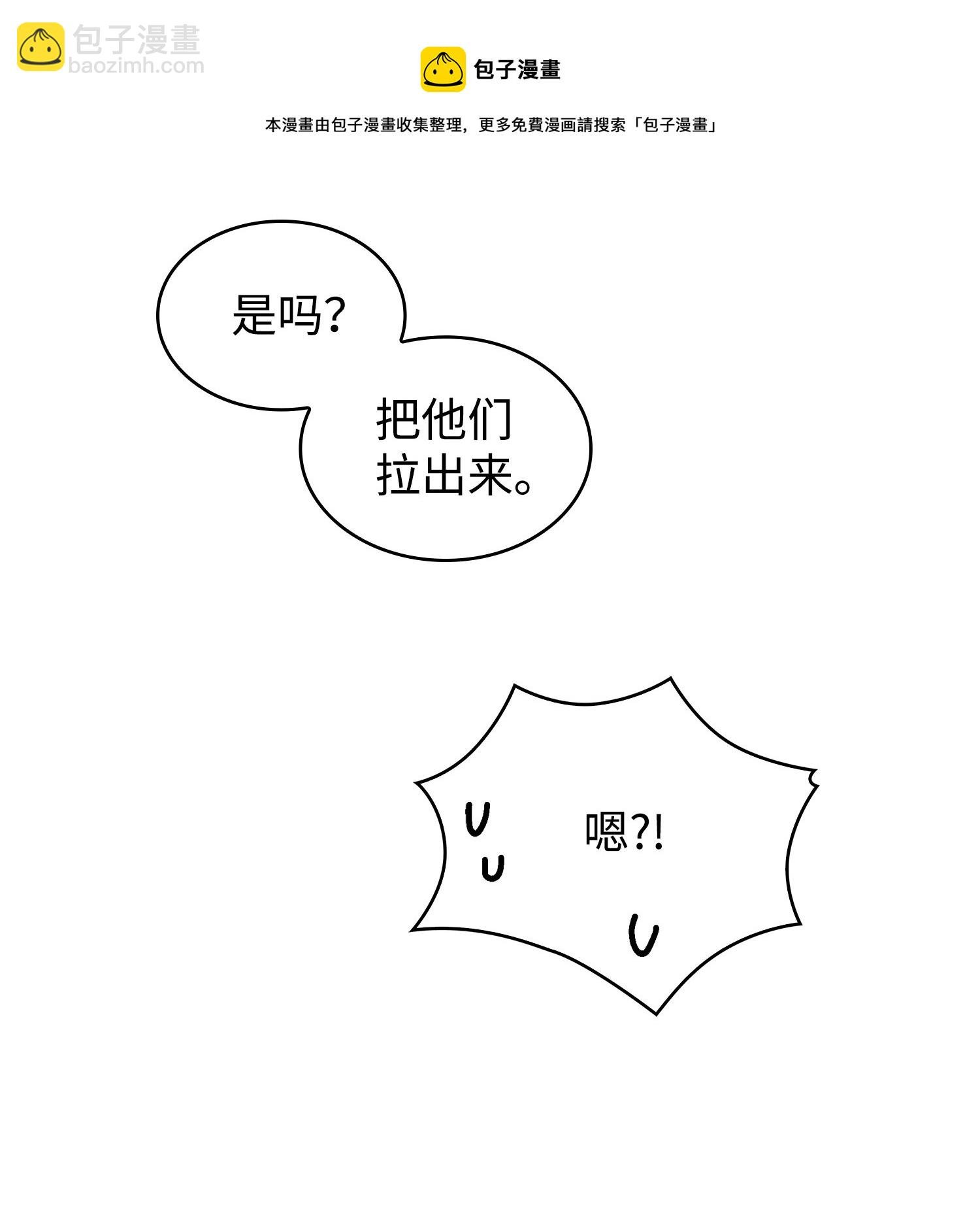 181 陷阱