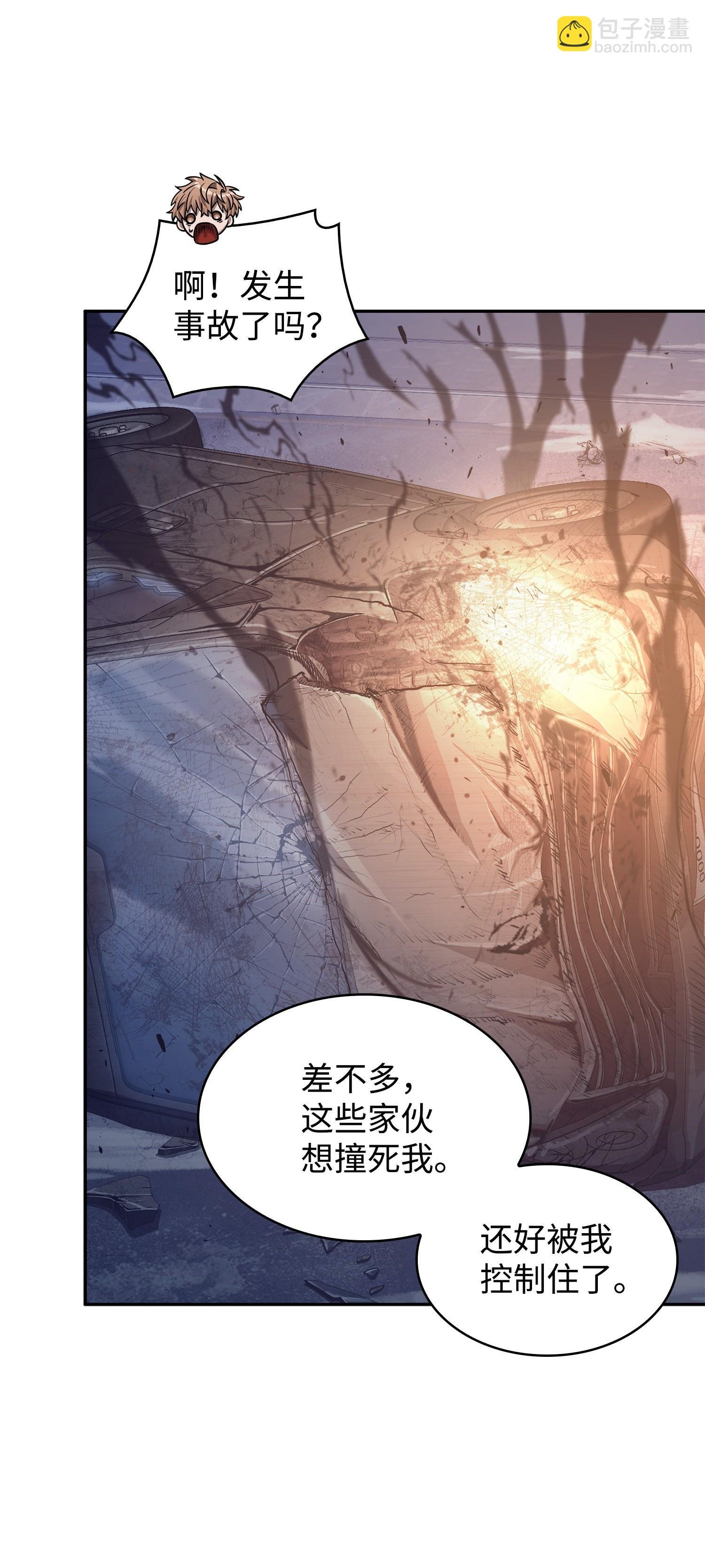 181 陷阱