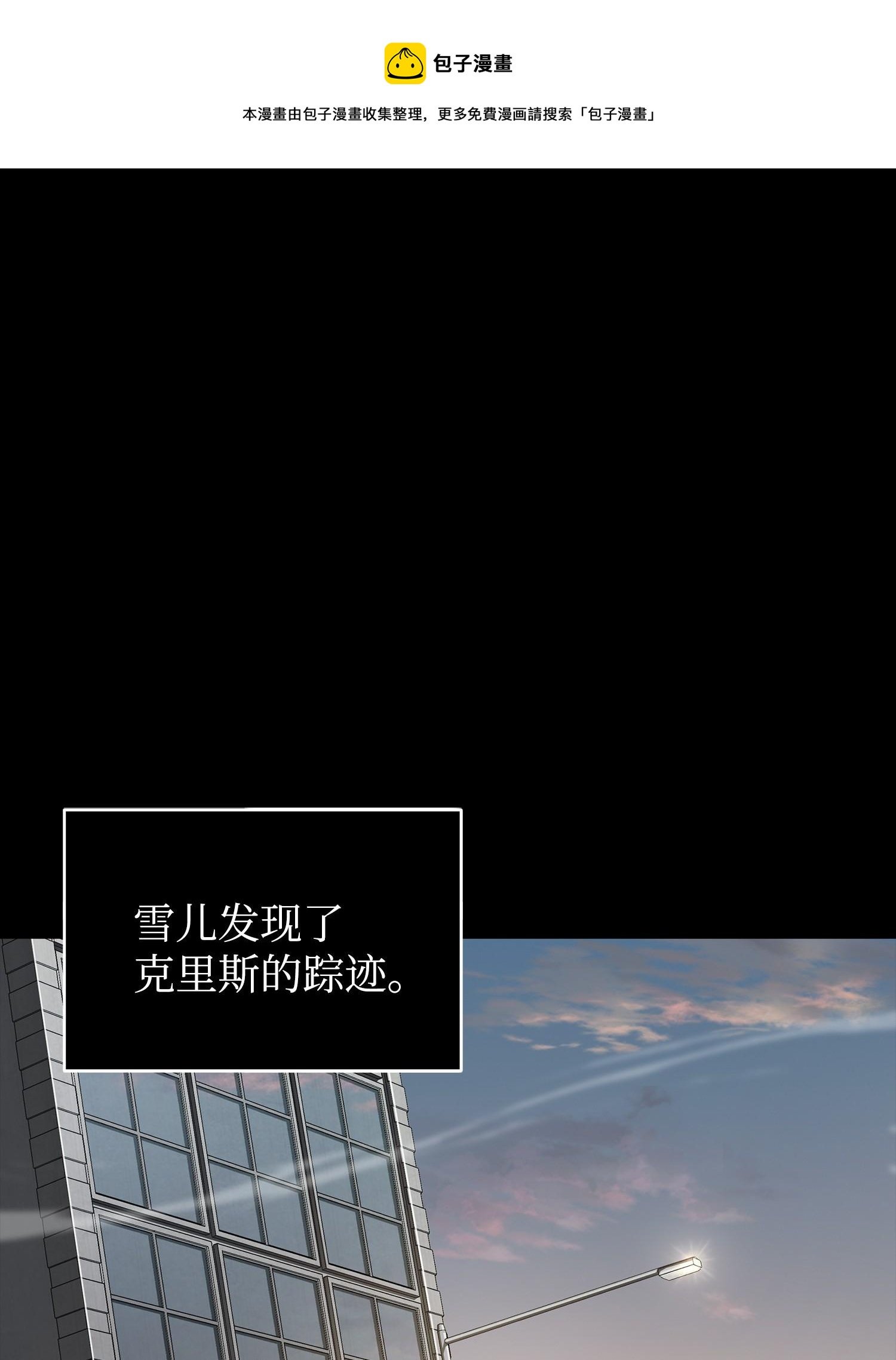 182 假扮克里斯