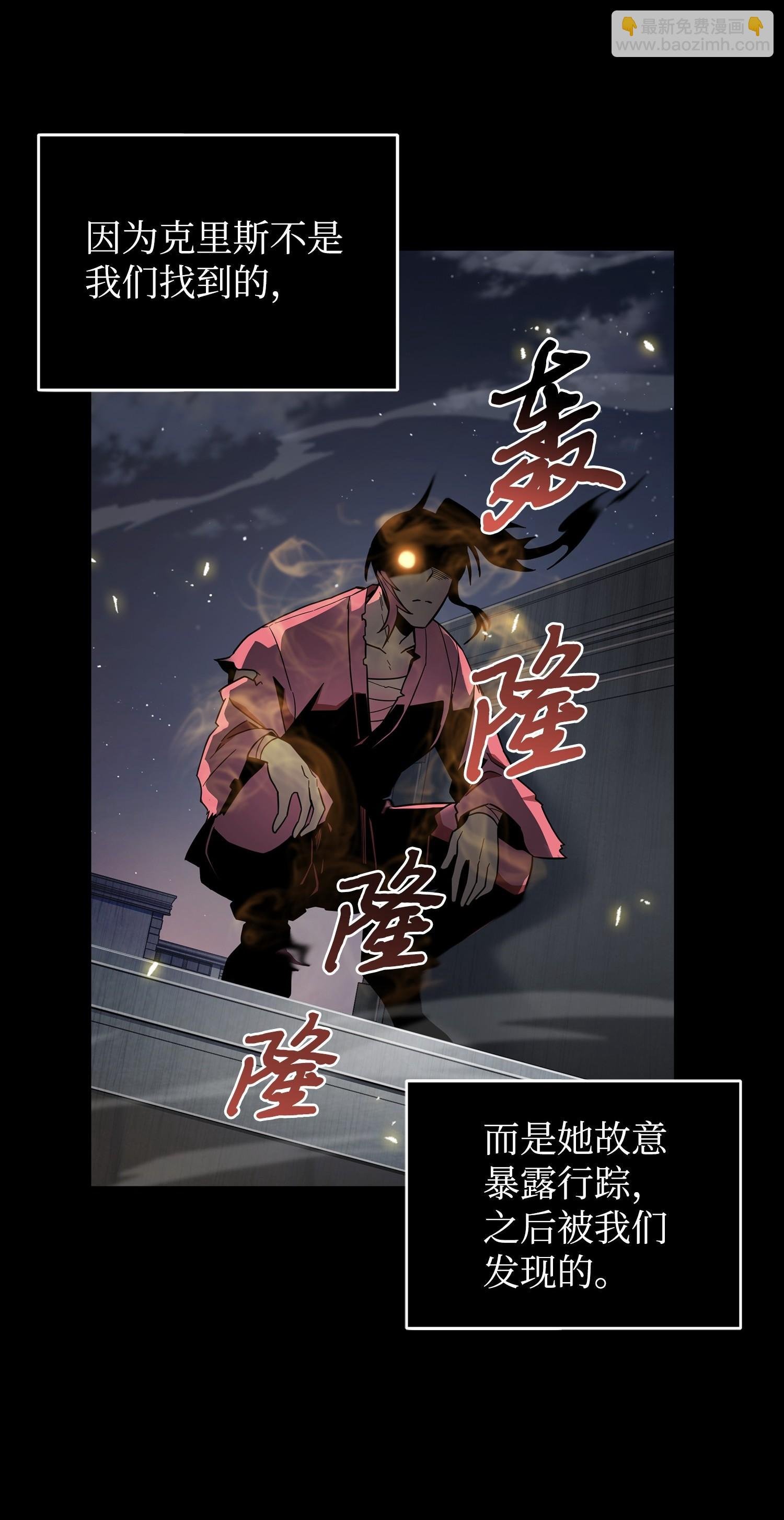 182 假扮克里斯