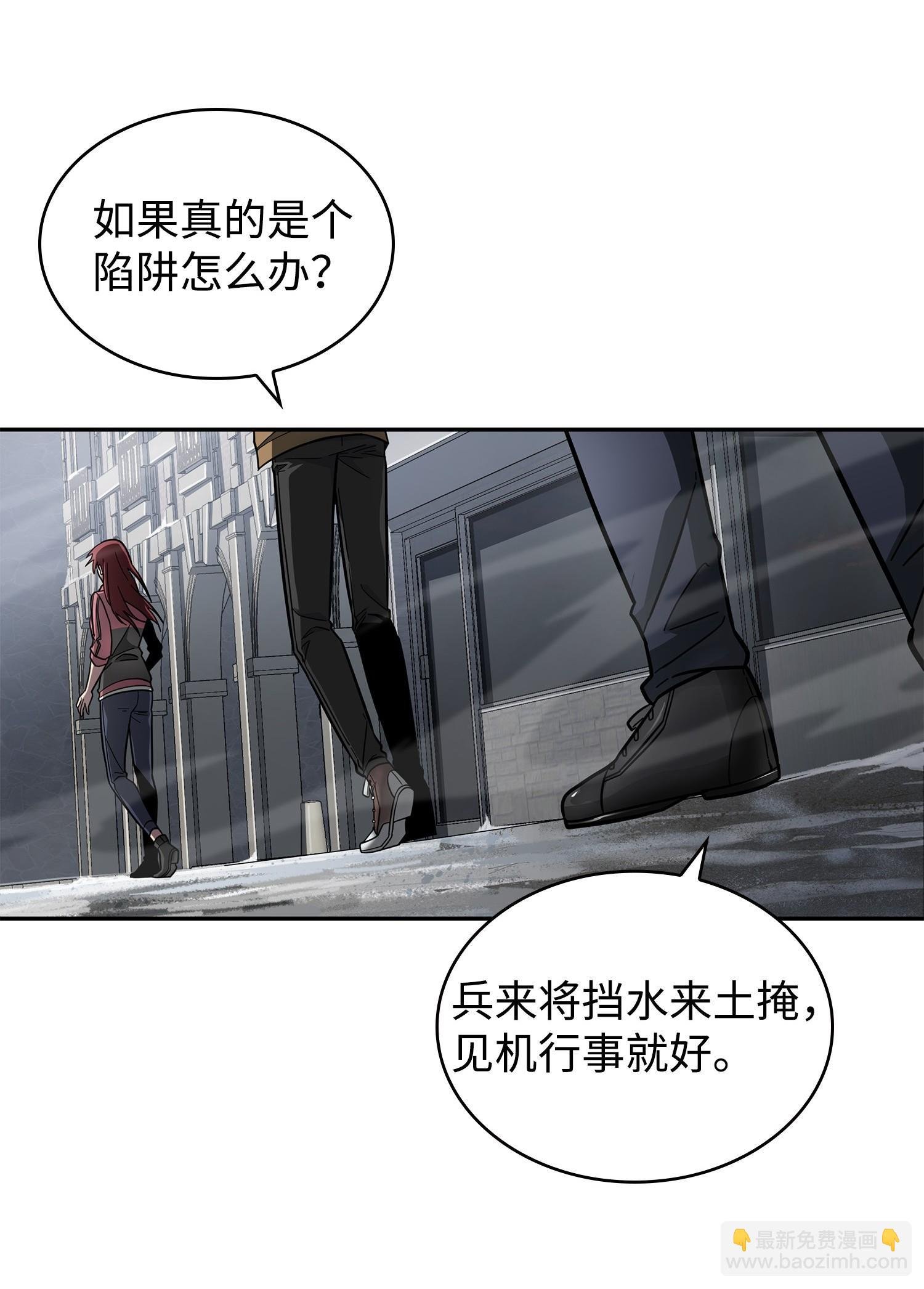 182 假扮克里斯