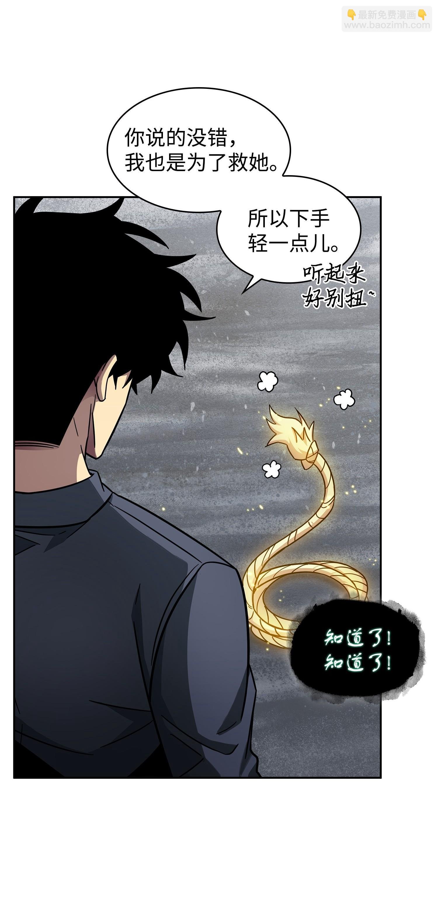 182 假扮克里斯
