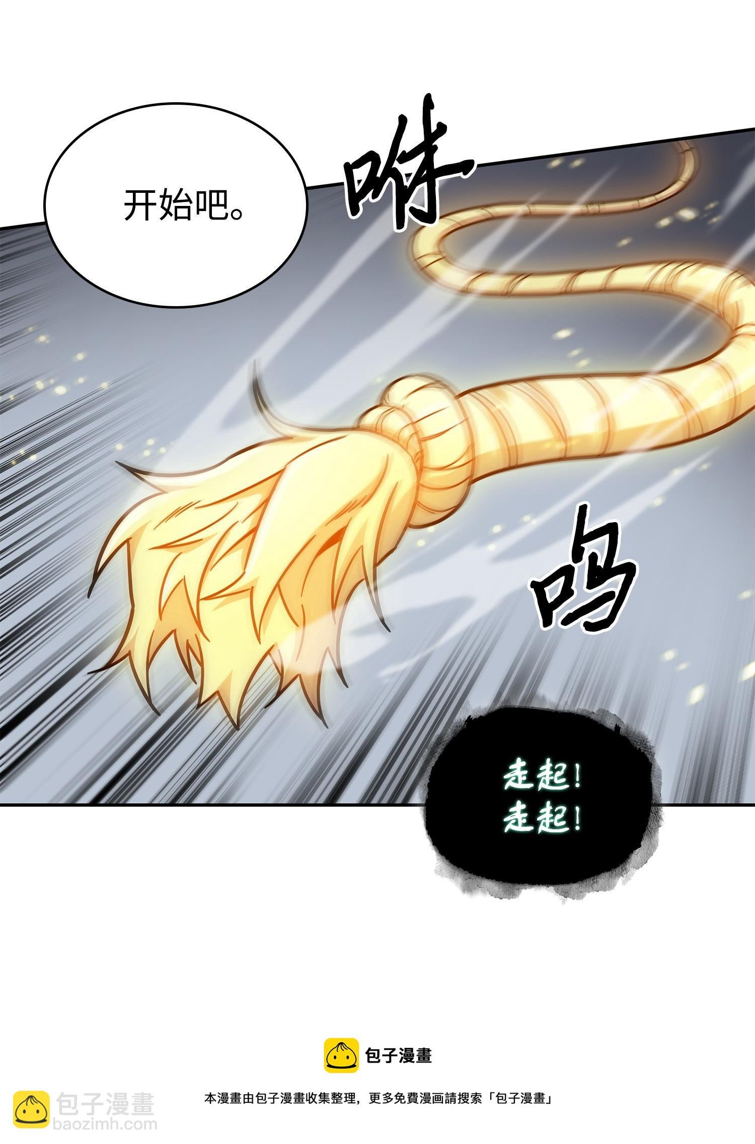 182 假扮克里斯