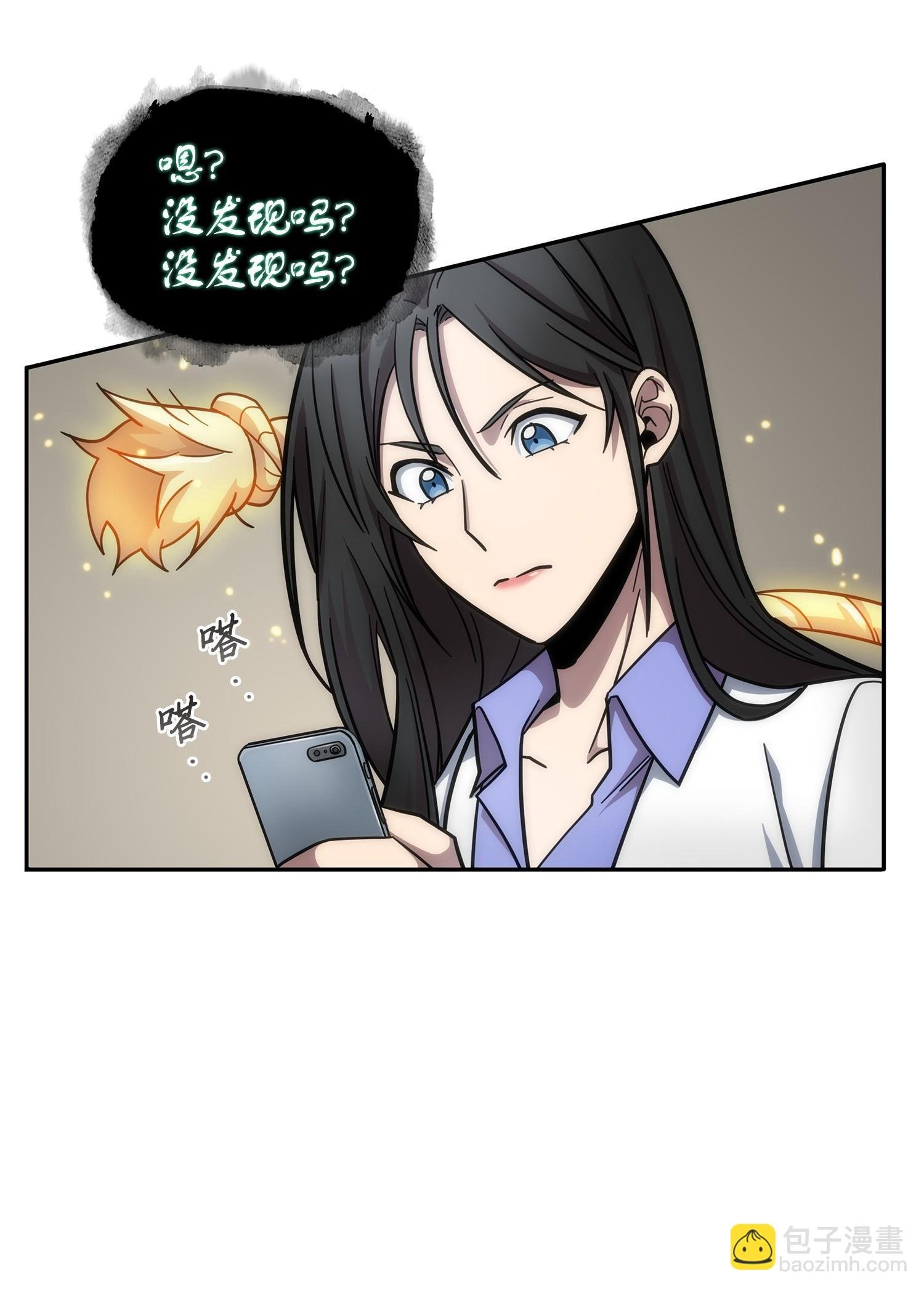 182 假扮克里斯