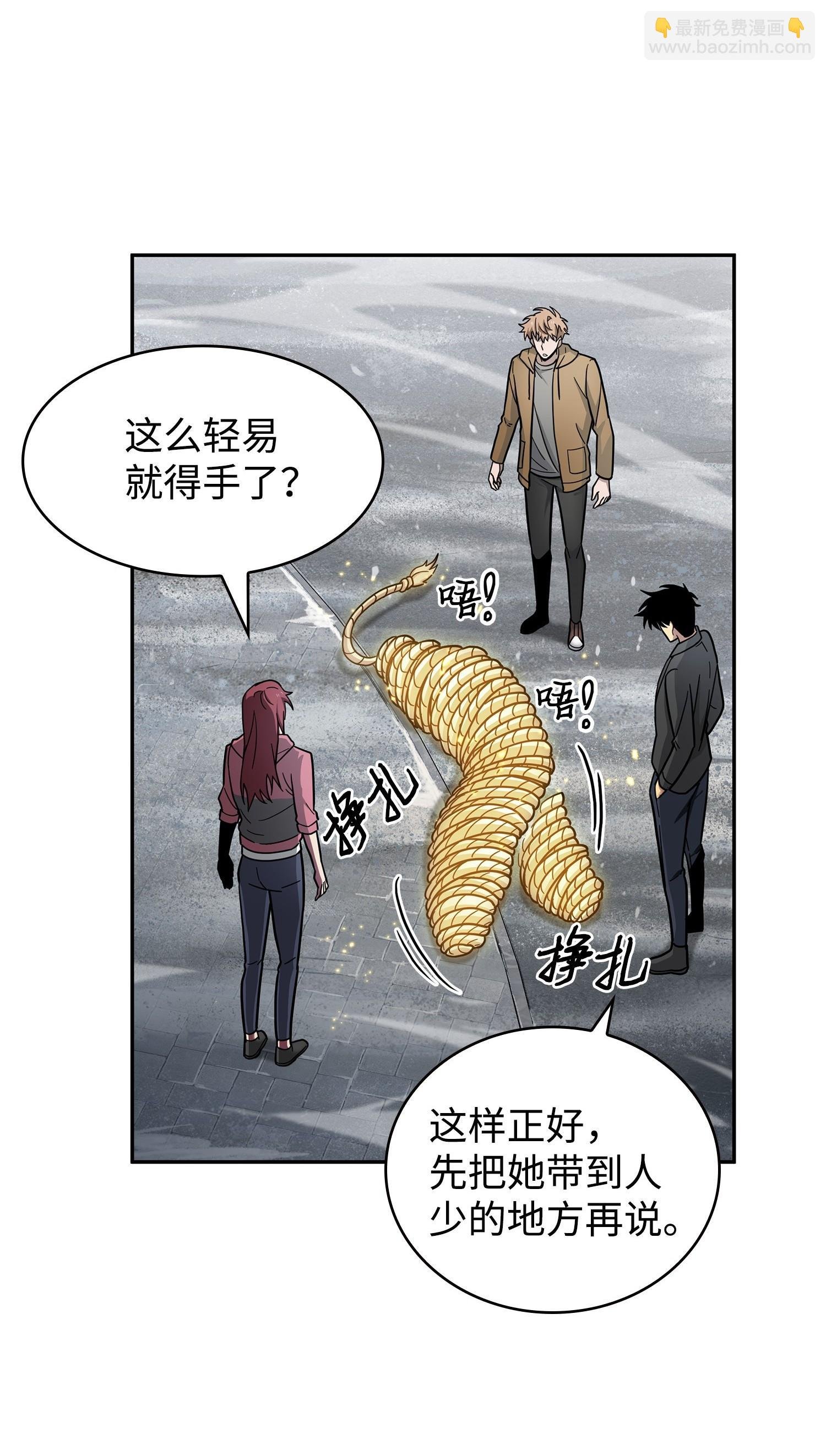 182 假扮克里斯