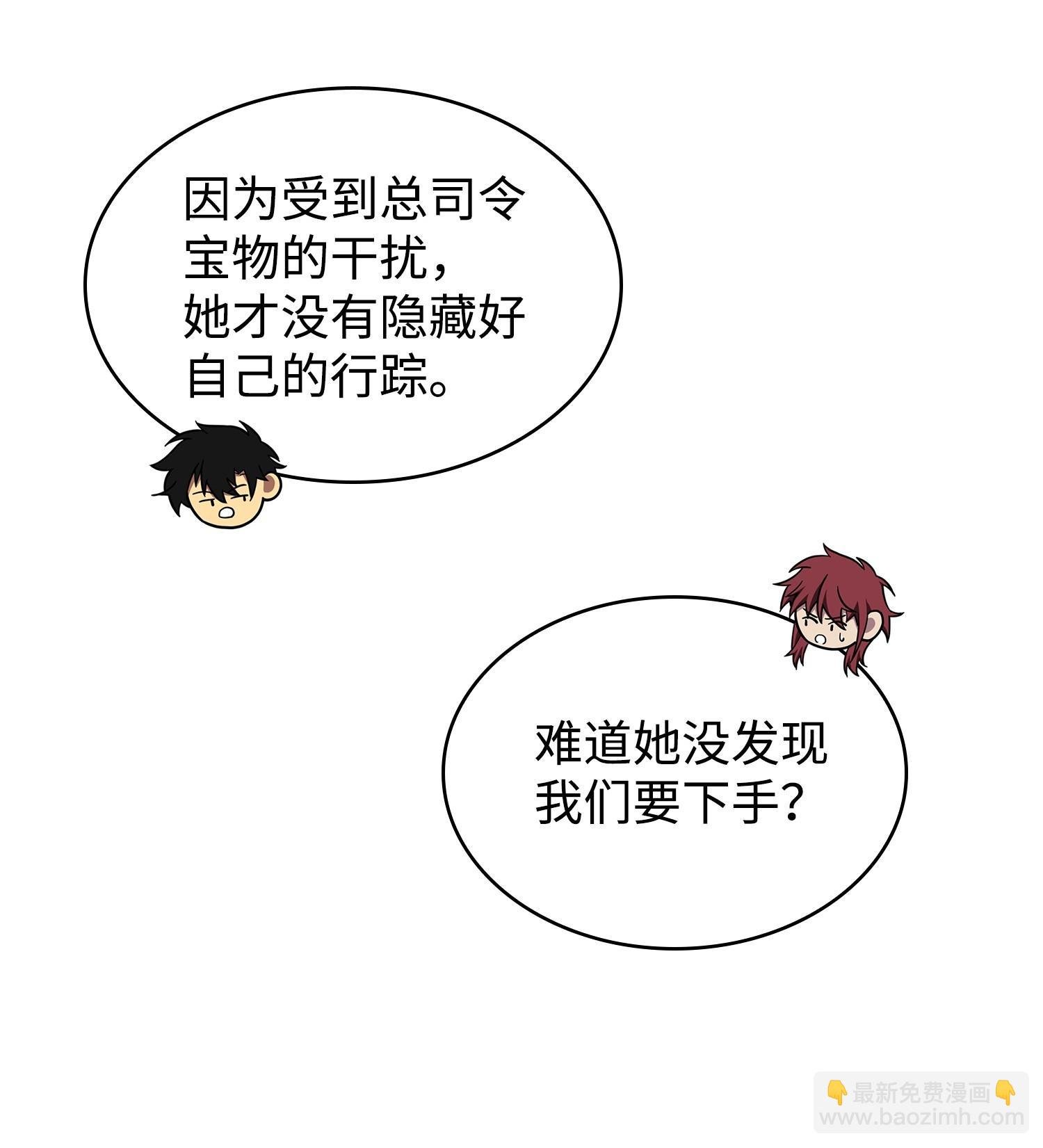 182 假扮克里斯