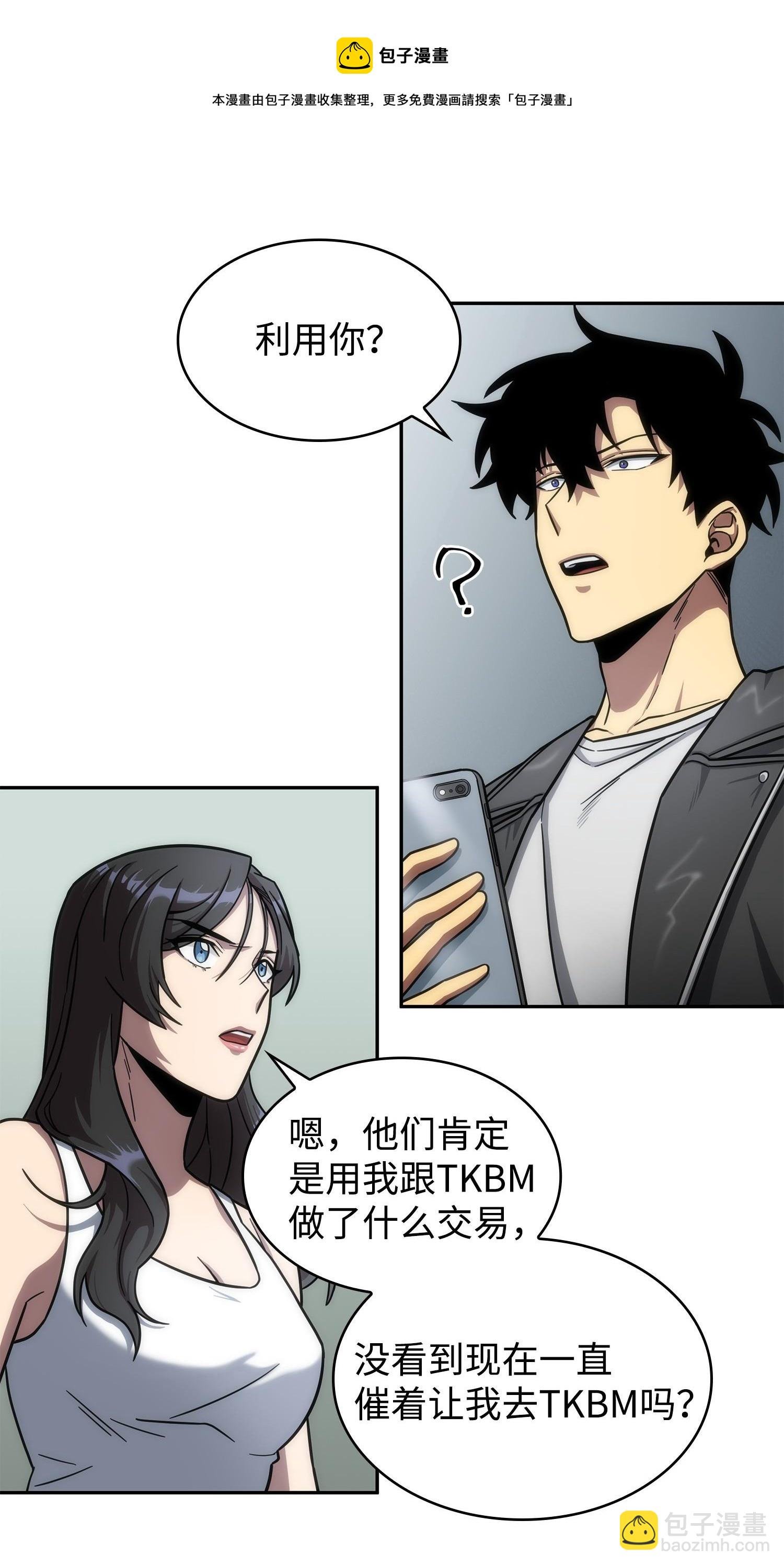184 龙潭虎穴