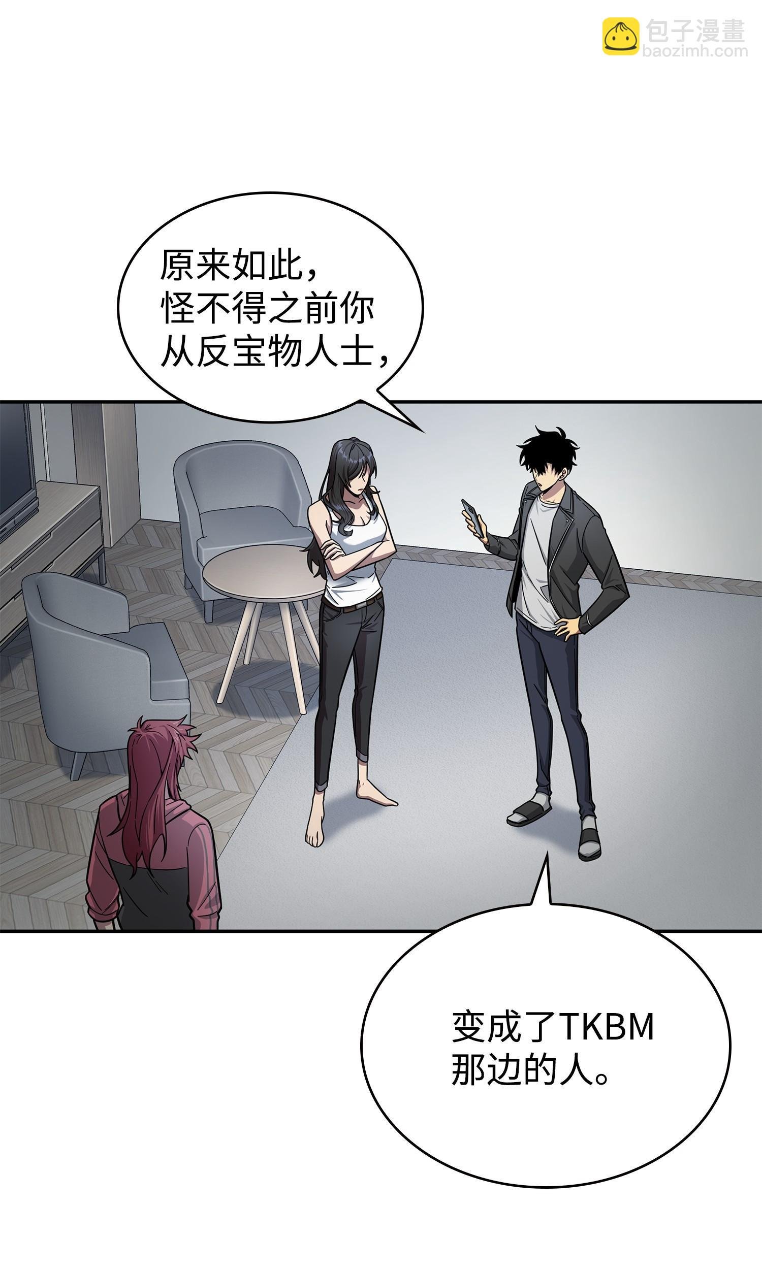 184 龙潭虎穴