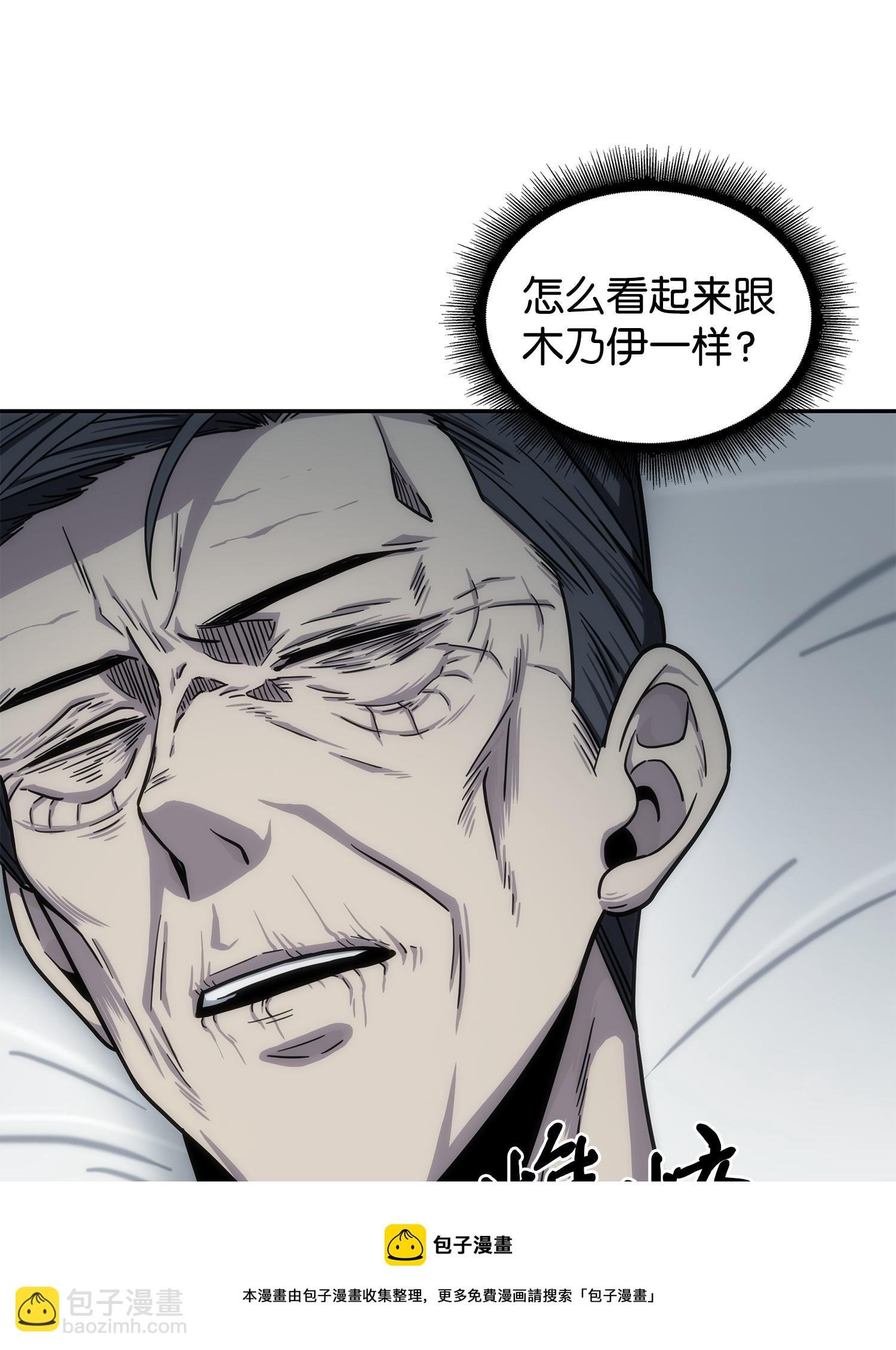 184 龙潭虎穴